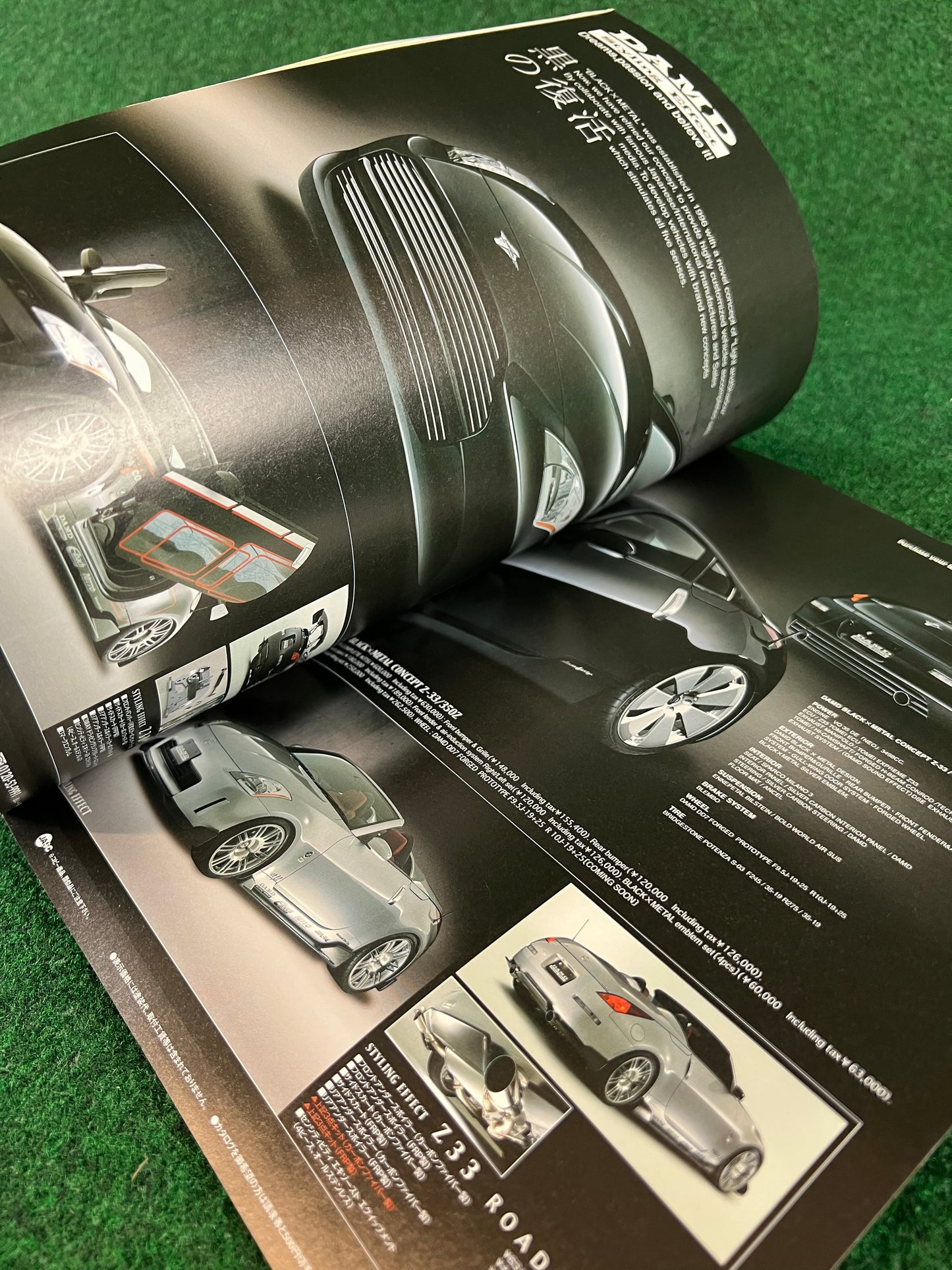 Hyper Rev Magazine - Nissan Fairlady Z Vol. 101 No. 3