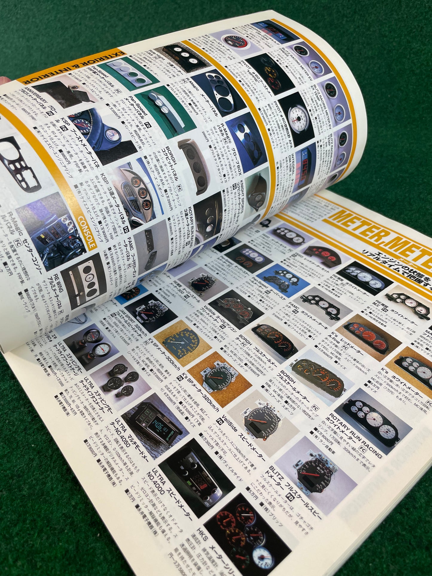 Hyper Rev Magazine - Mazda RX7 - Vol. 23 No. 2