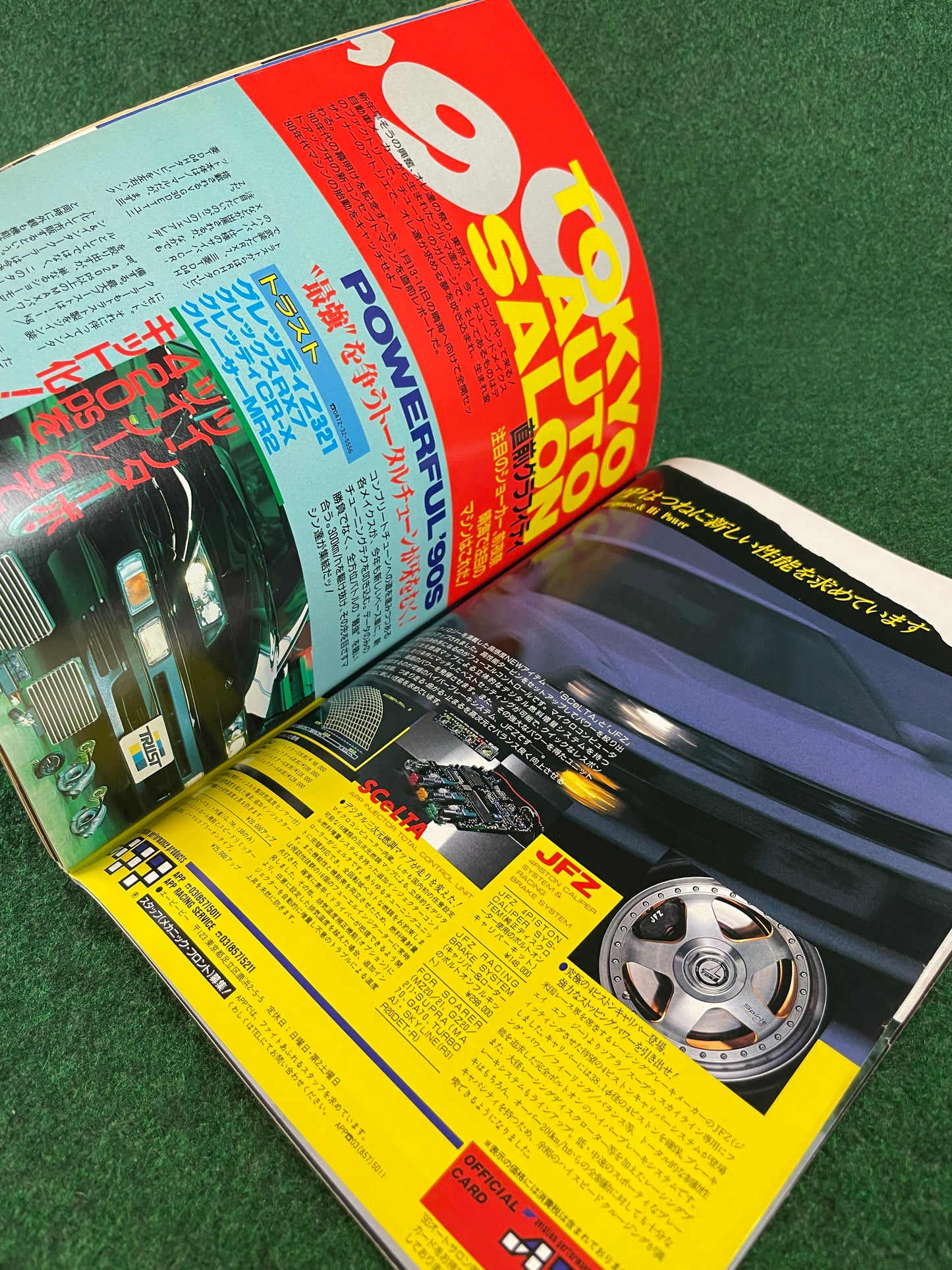 Option Magazine - February 1990