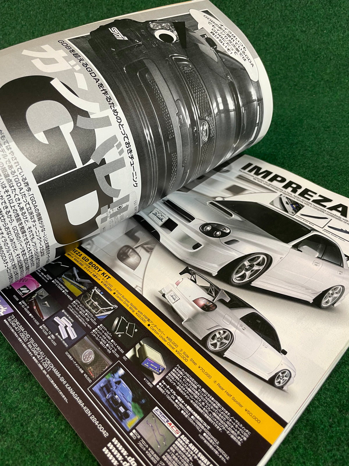 Hyper Rev Magazine - Subaru Impreza WRX GC8 Vol. 84