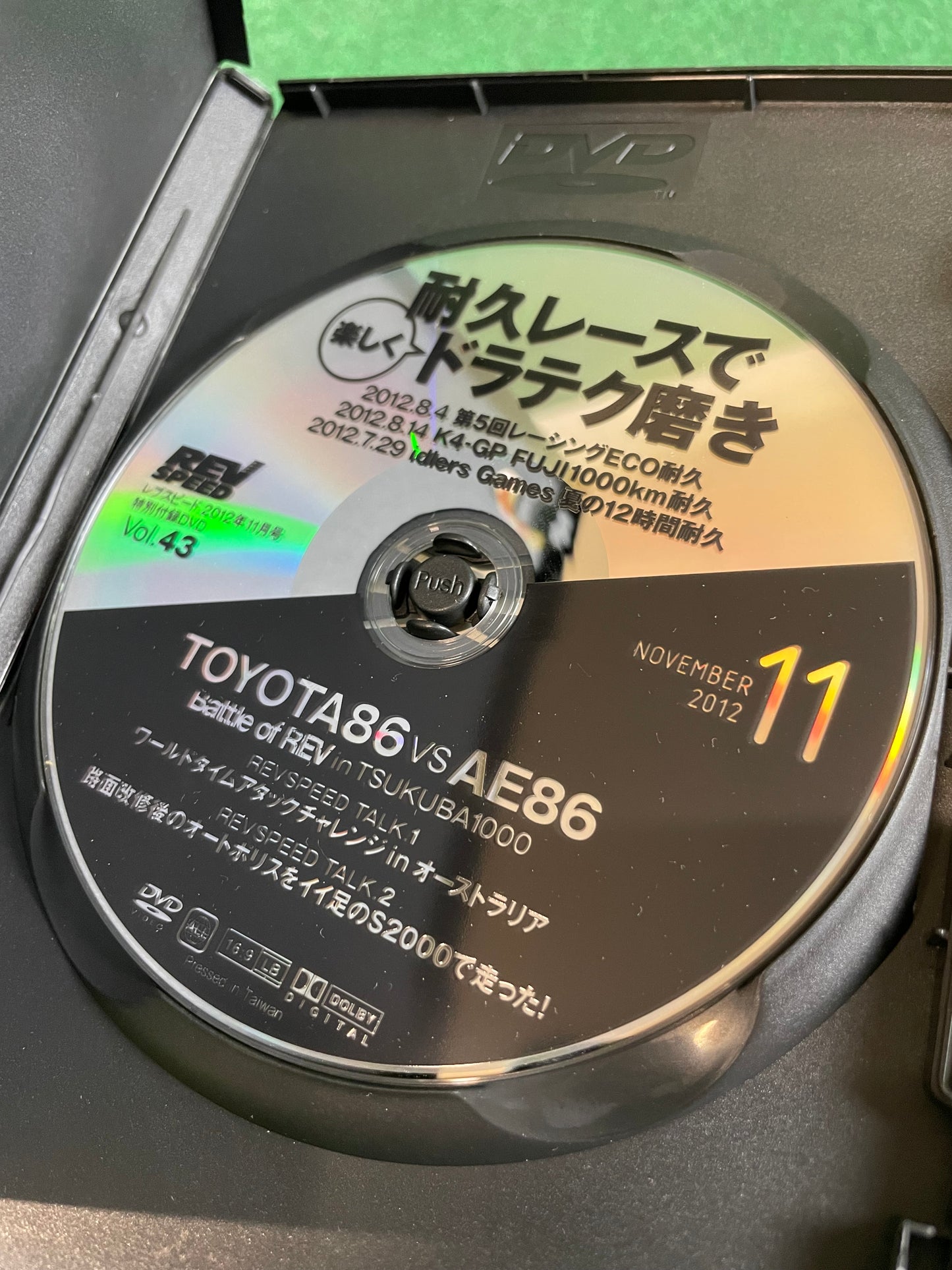 REVSPEED DVD - Vol. 43 & 44 Set of 2