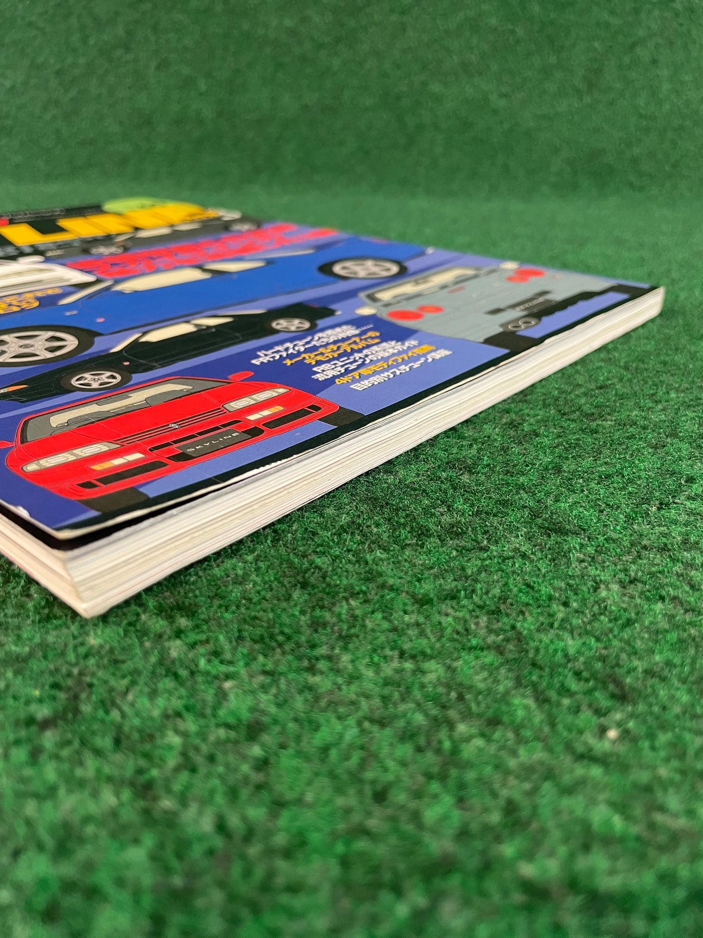 Hyper Rev Magazine - Nissan Skyline 25GT Turbo/GTS25t/GTS-T No.3 Vol.60