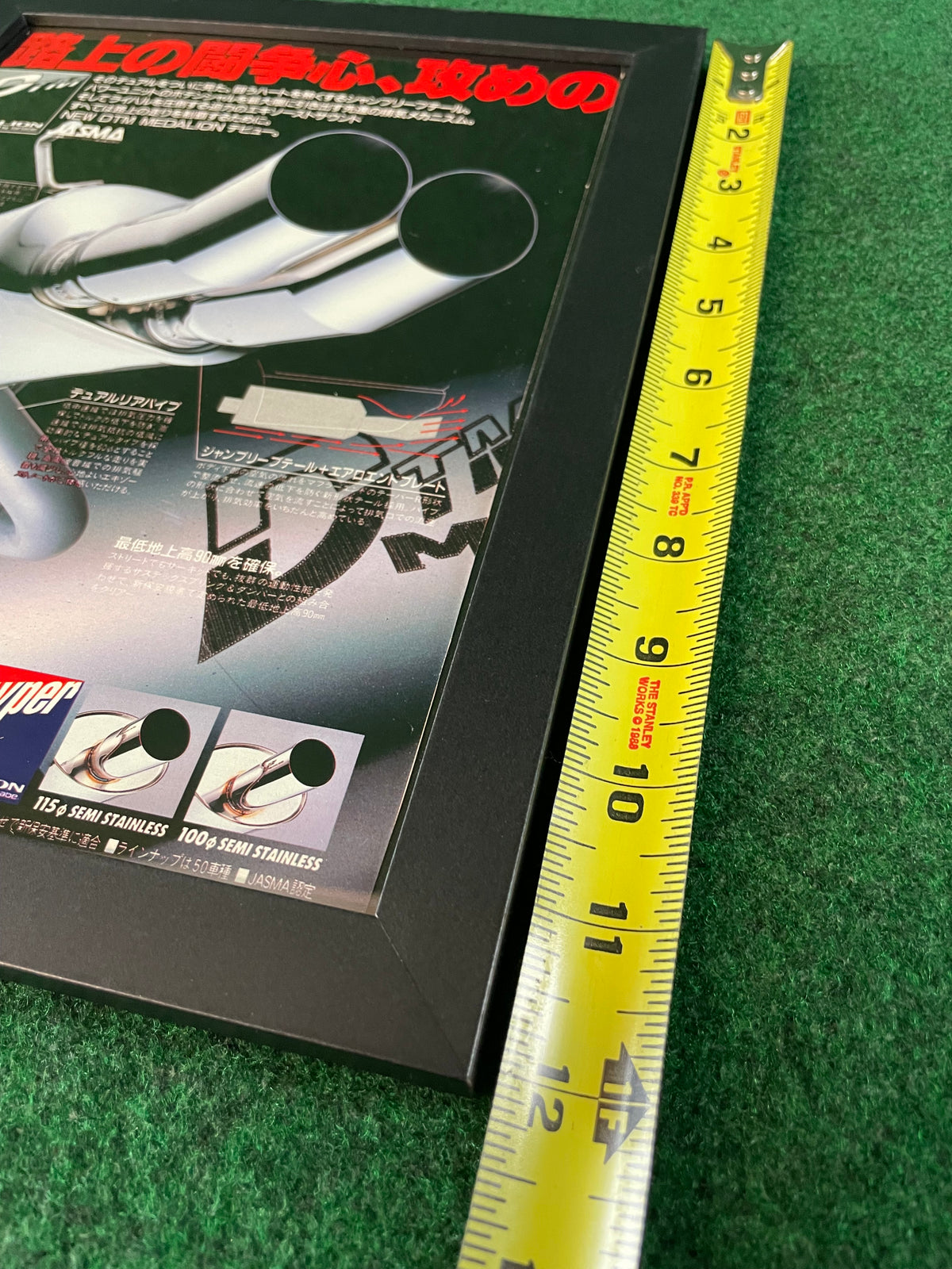 Tanabe DTM Exhaust System “Het your power” Framed Ad