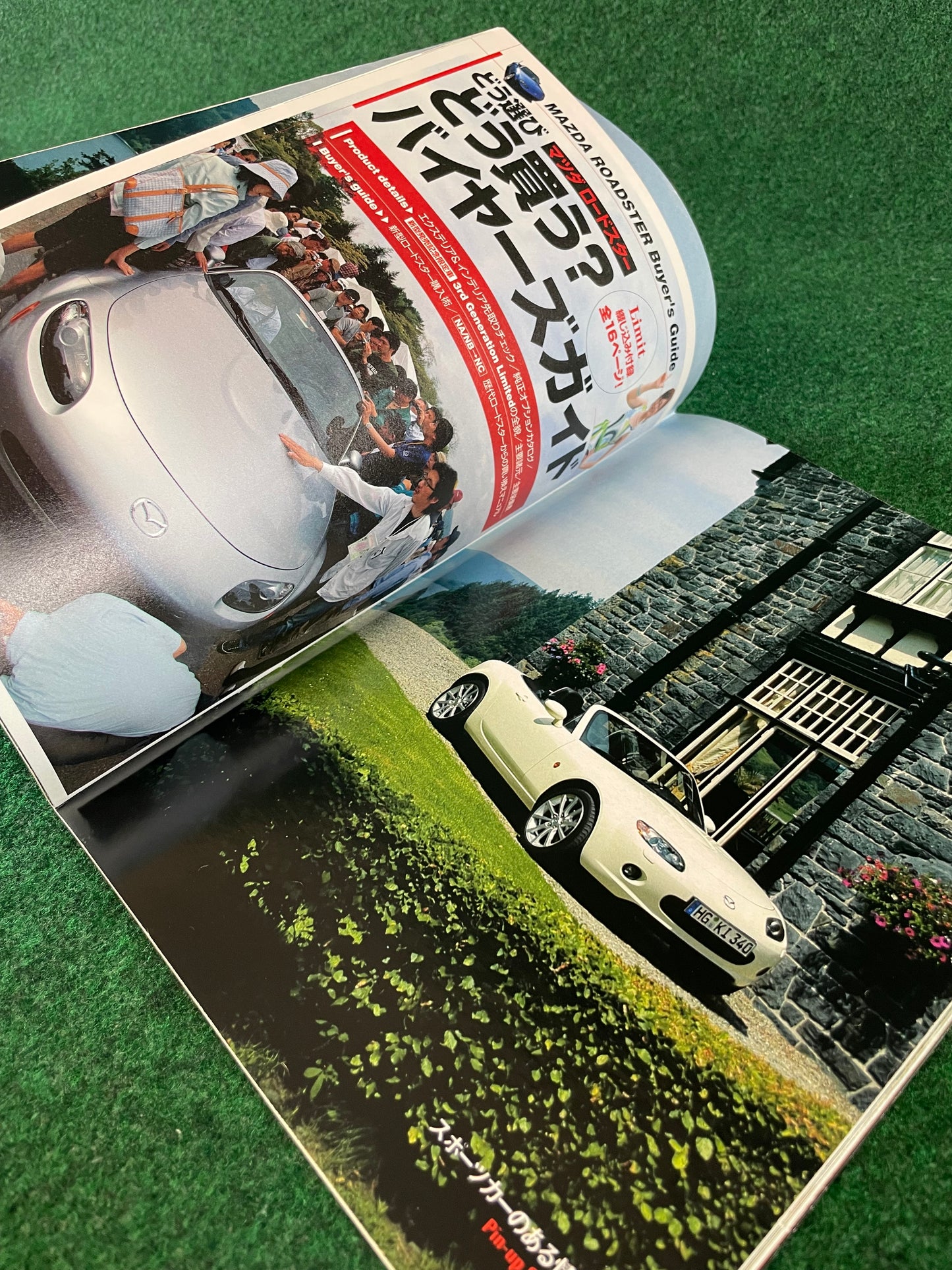 Cartop Mook - Limit - Mazda Roadster Magazine