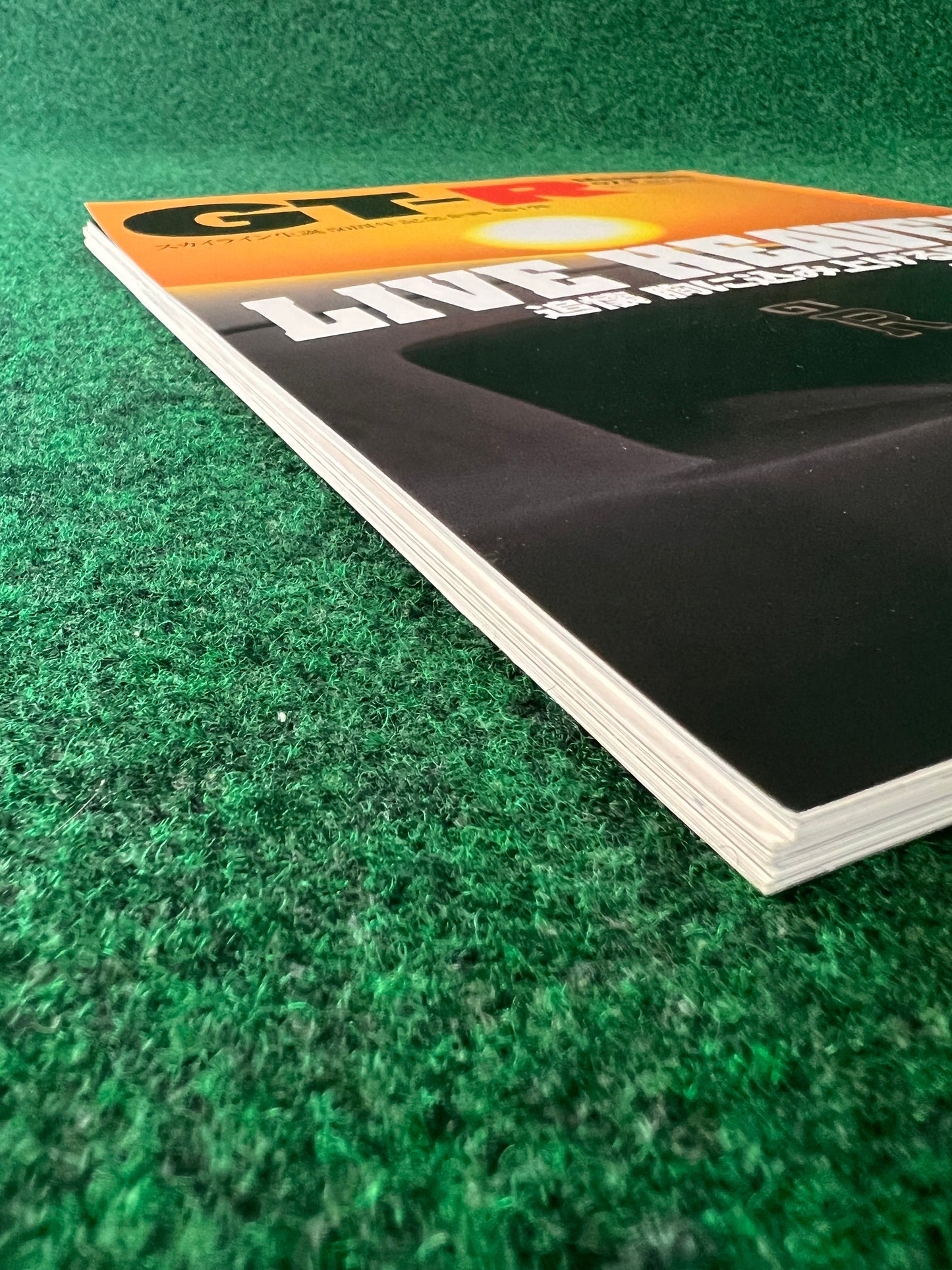 GT-R Magazine - Vol. 073