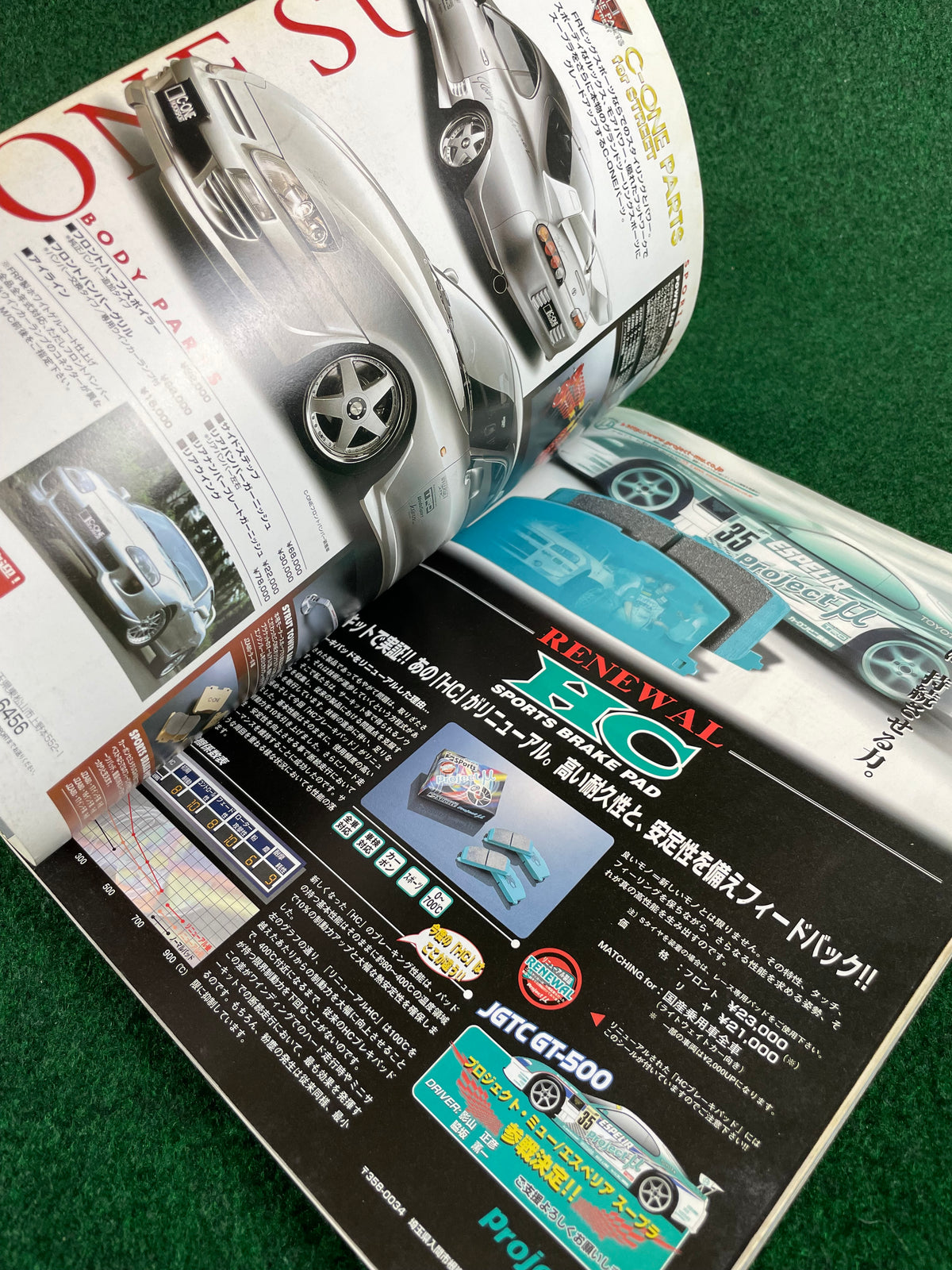 Hyper Rev Magazine - Toyota Supra No. 3 Vol. 70