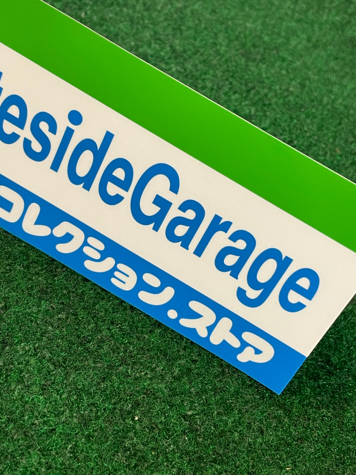 Stateside Garage Family Mart Inspiration Sticker