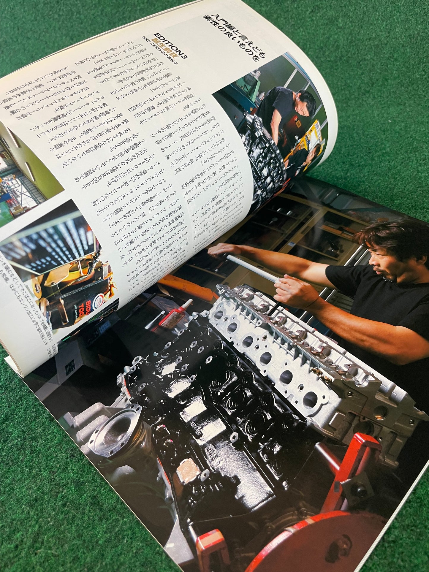 GT-R Magazine - Vol. 076