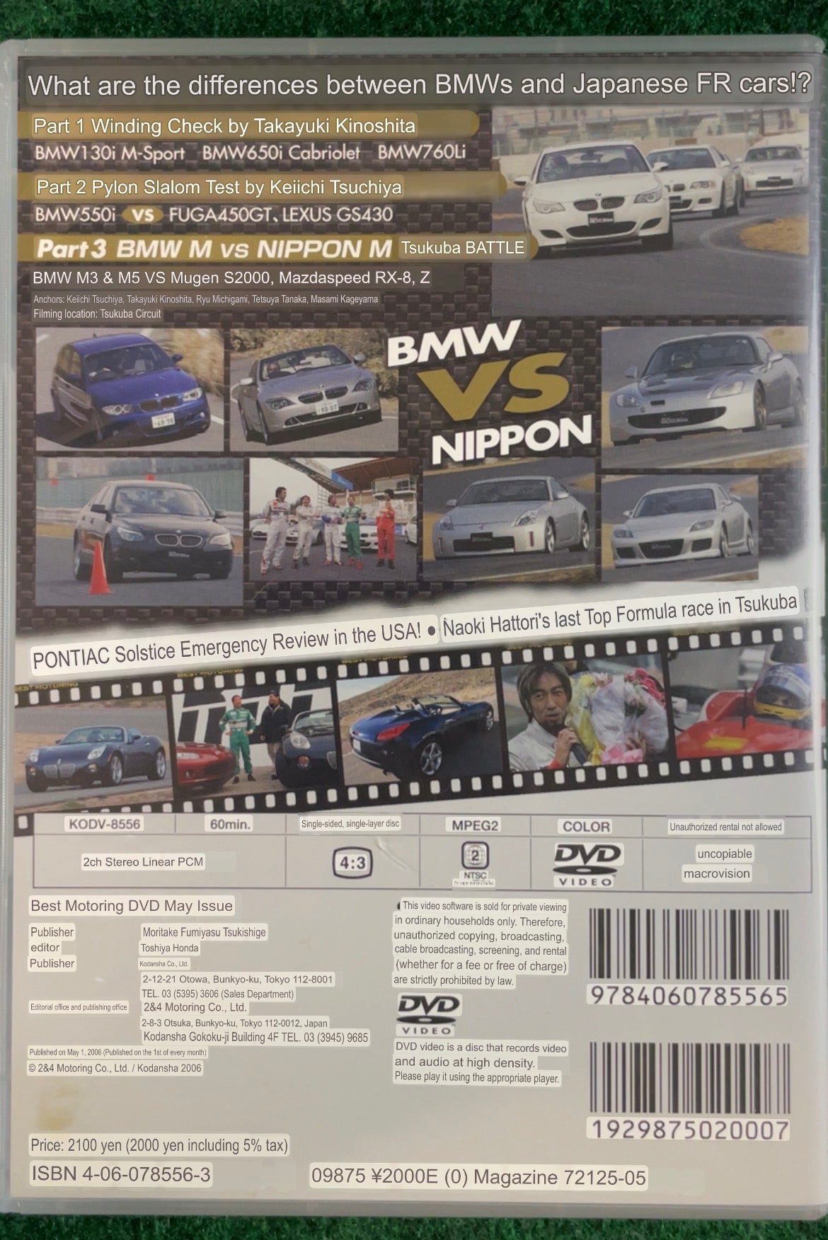 Best Motoring DVD - May 2006