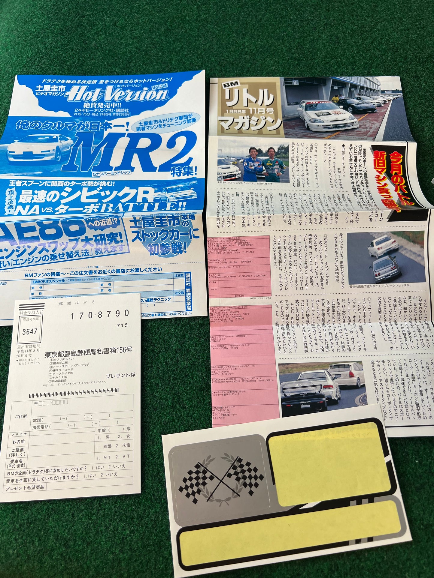 Best Motoring VHS - October, November & December 1998