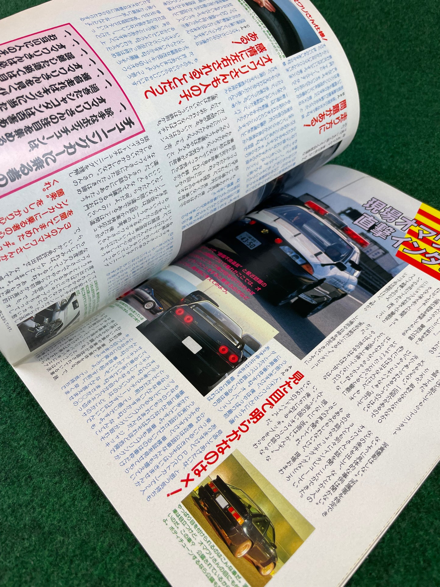 Option2 Magazine - December 1992