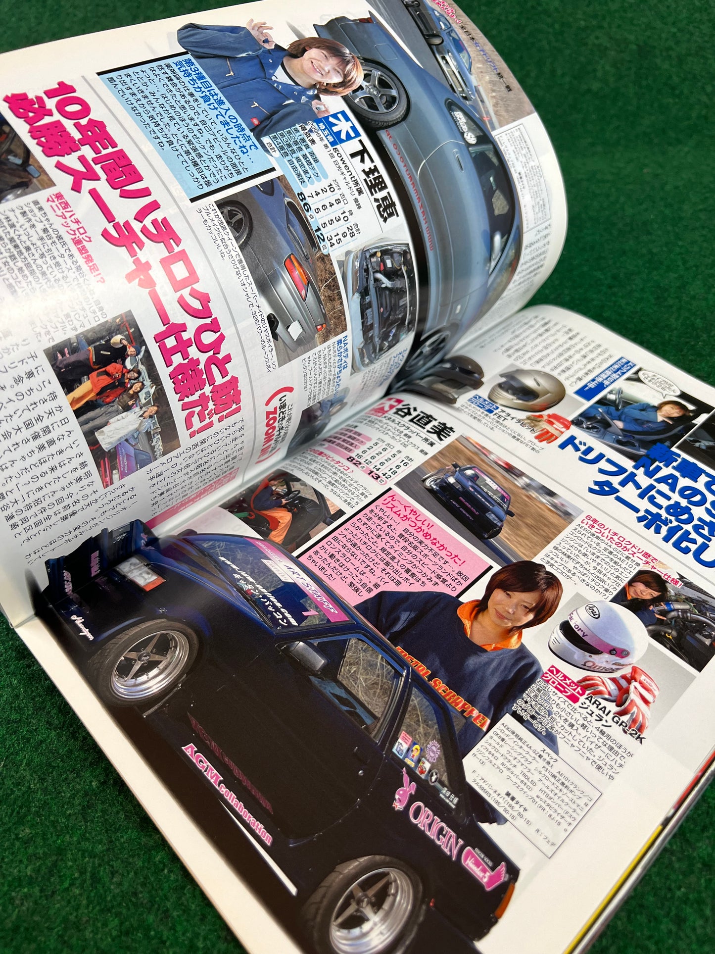 Drift Tengoku Magazine - March 2007