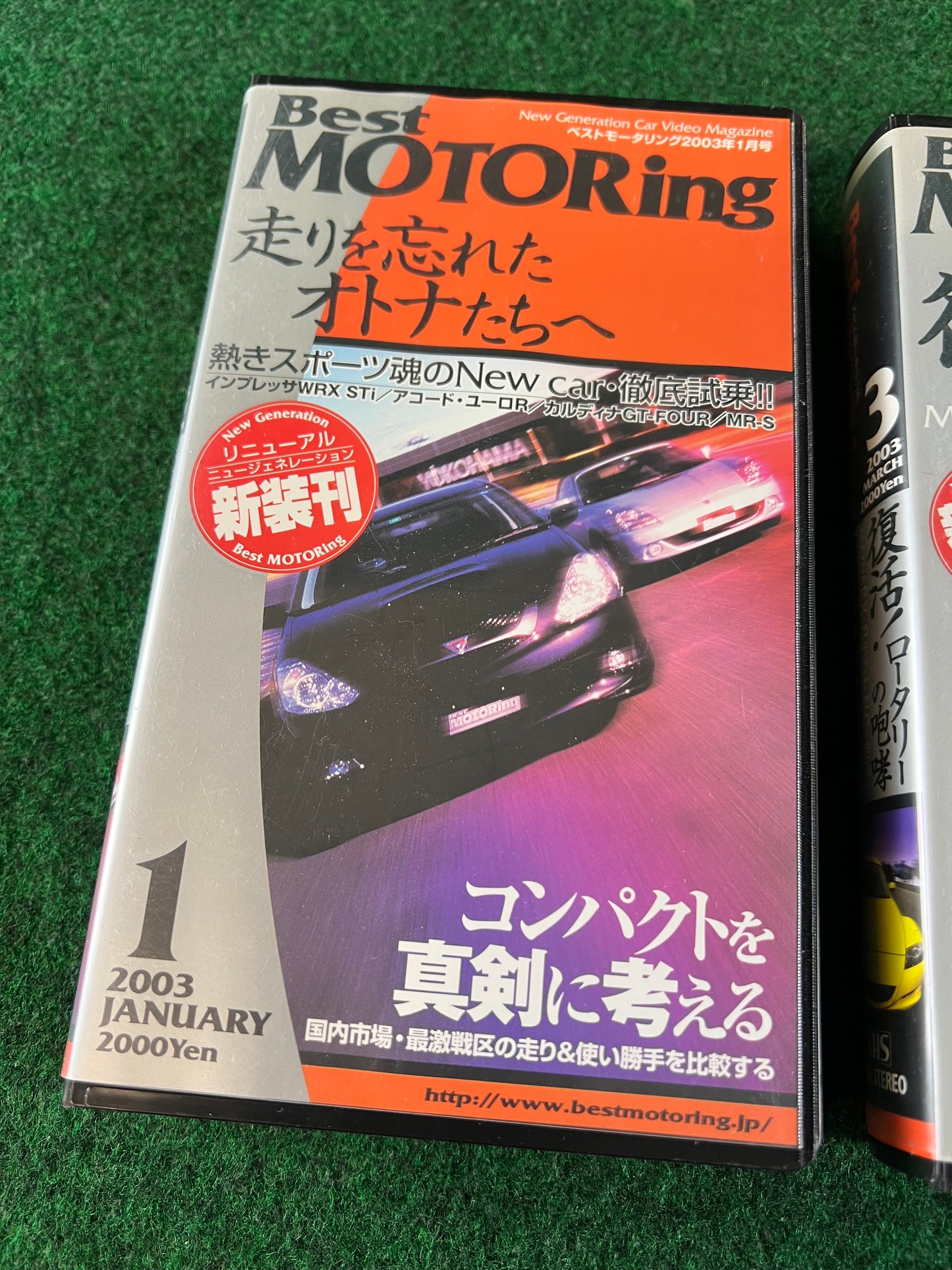 Best Motoring VHS - January & March 2003