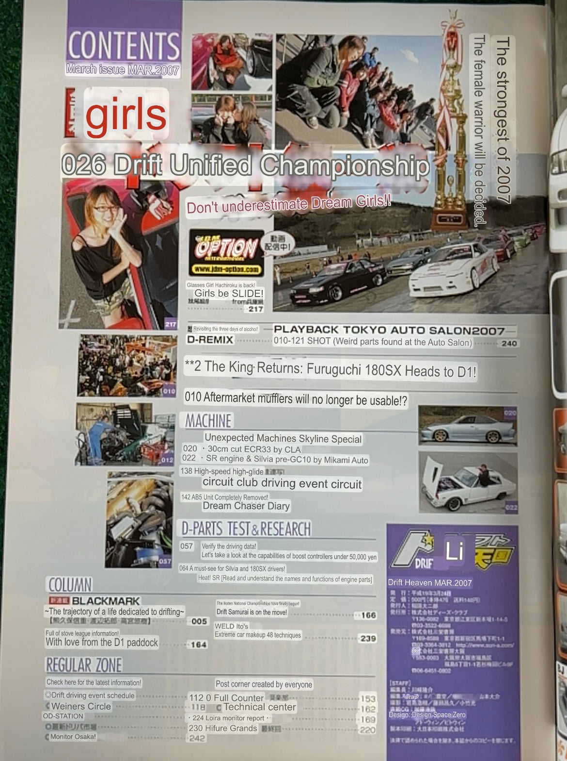 Drift Tengoku Magazine - March 2007