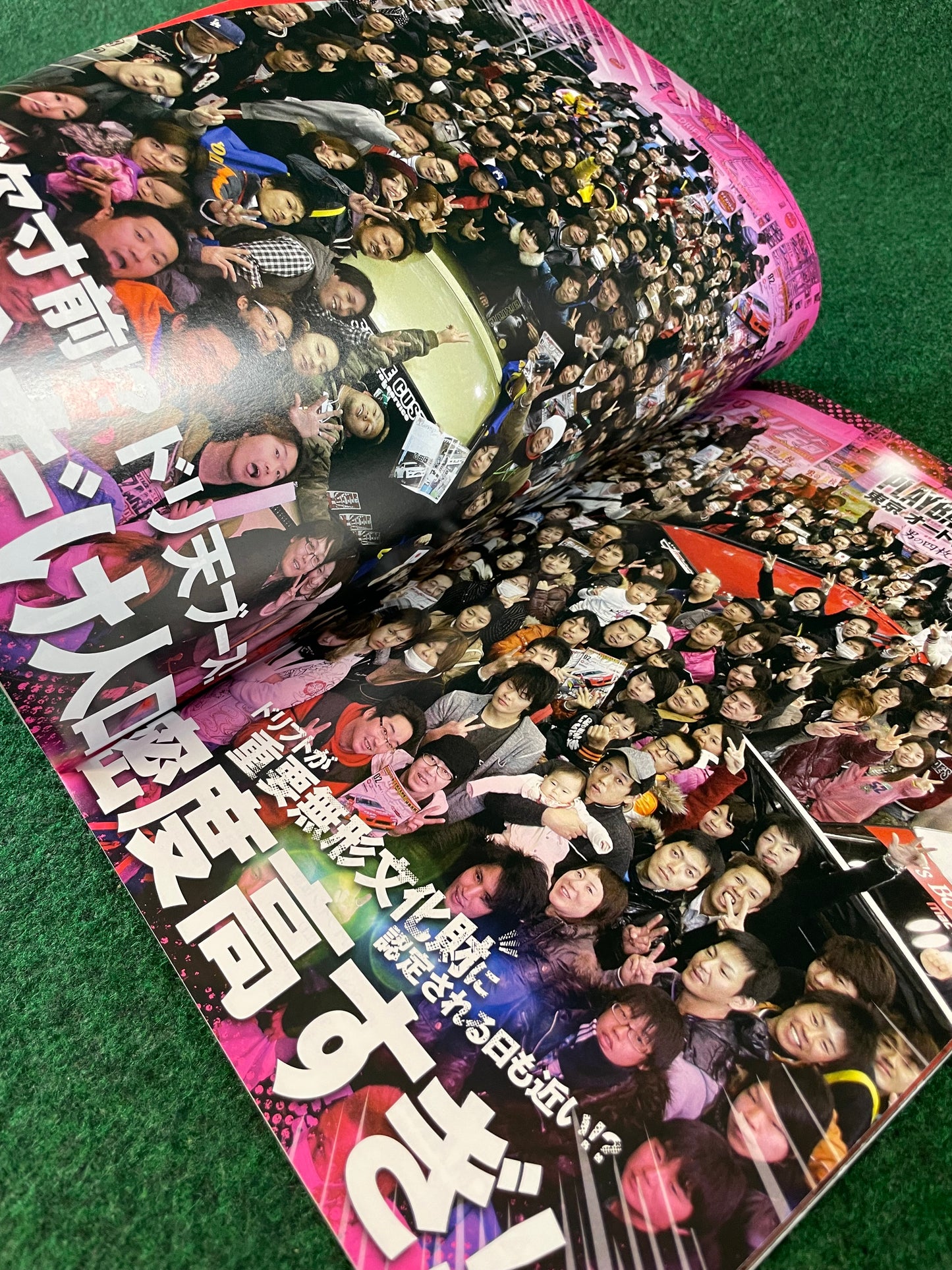 Drift Tengoku Magazine - March 2012