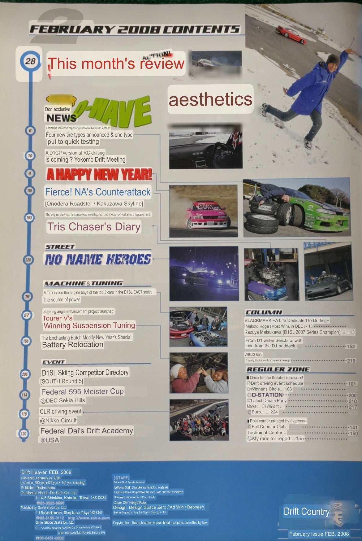 Drift Tengoku Magazine - February 2008