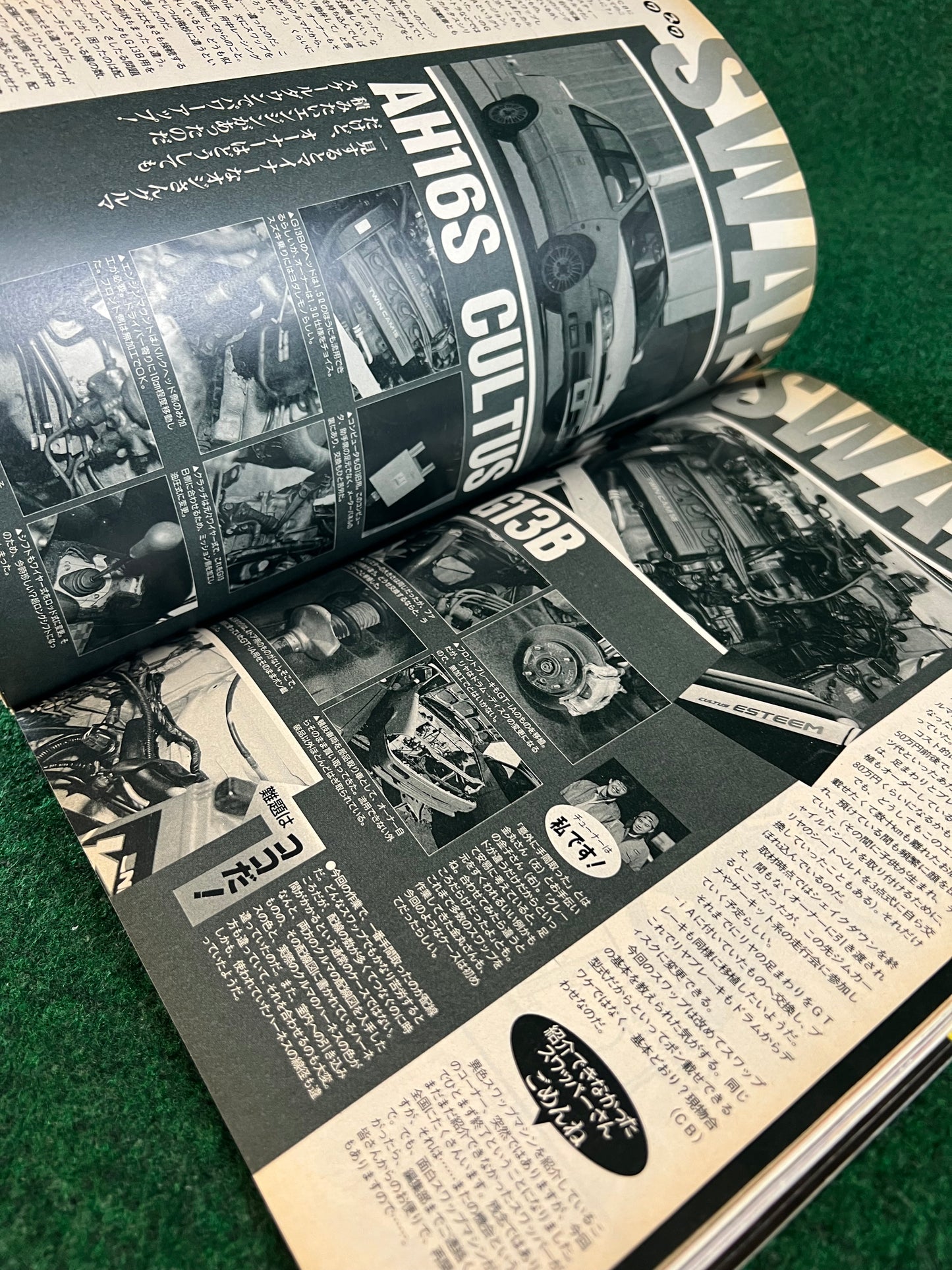 CARBOY Magazine - March 2000