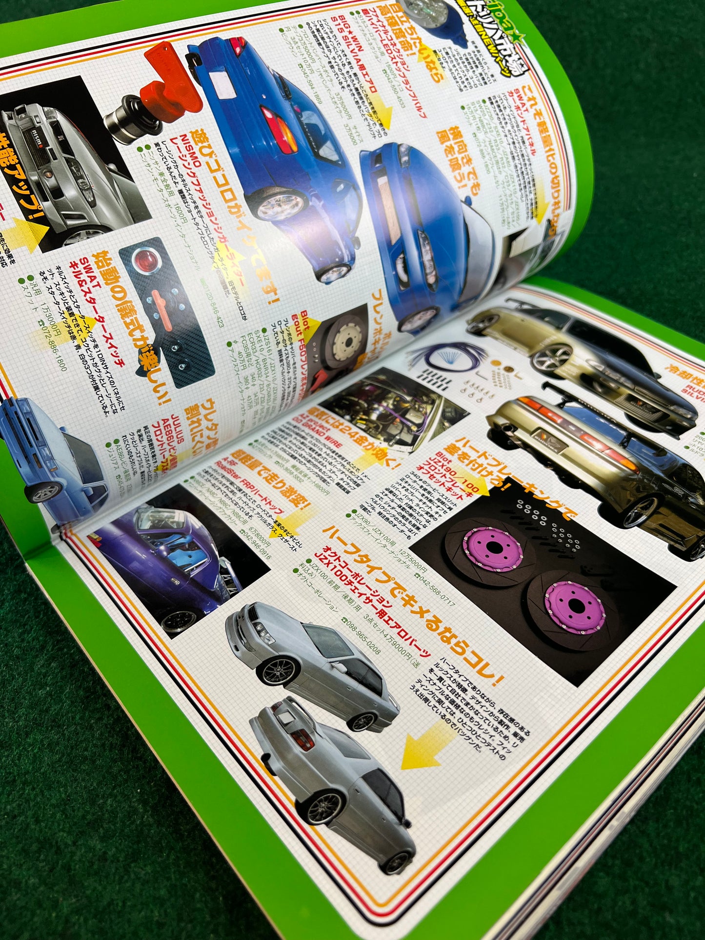 Drift Tengoku Magazine - March 2004