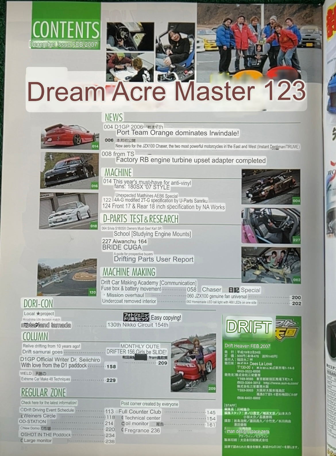 Drift Tengoku Magazine - February 2007