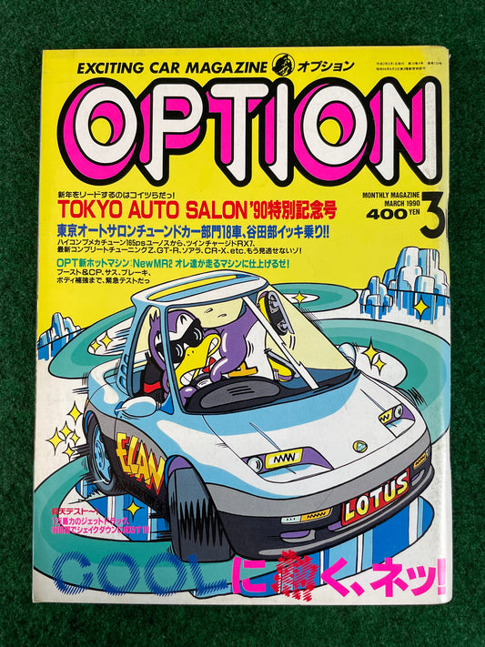 Option Magazine - March 1990