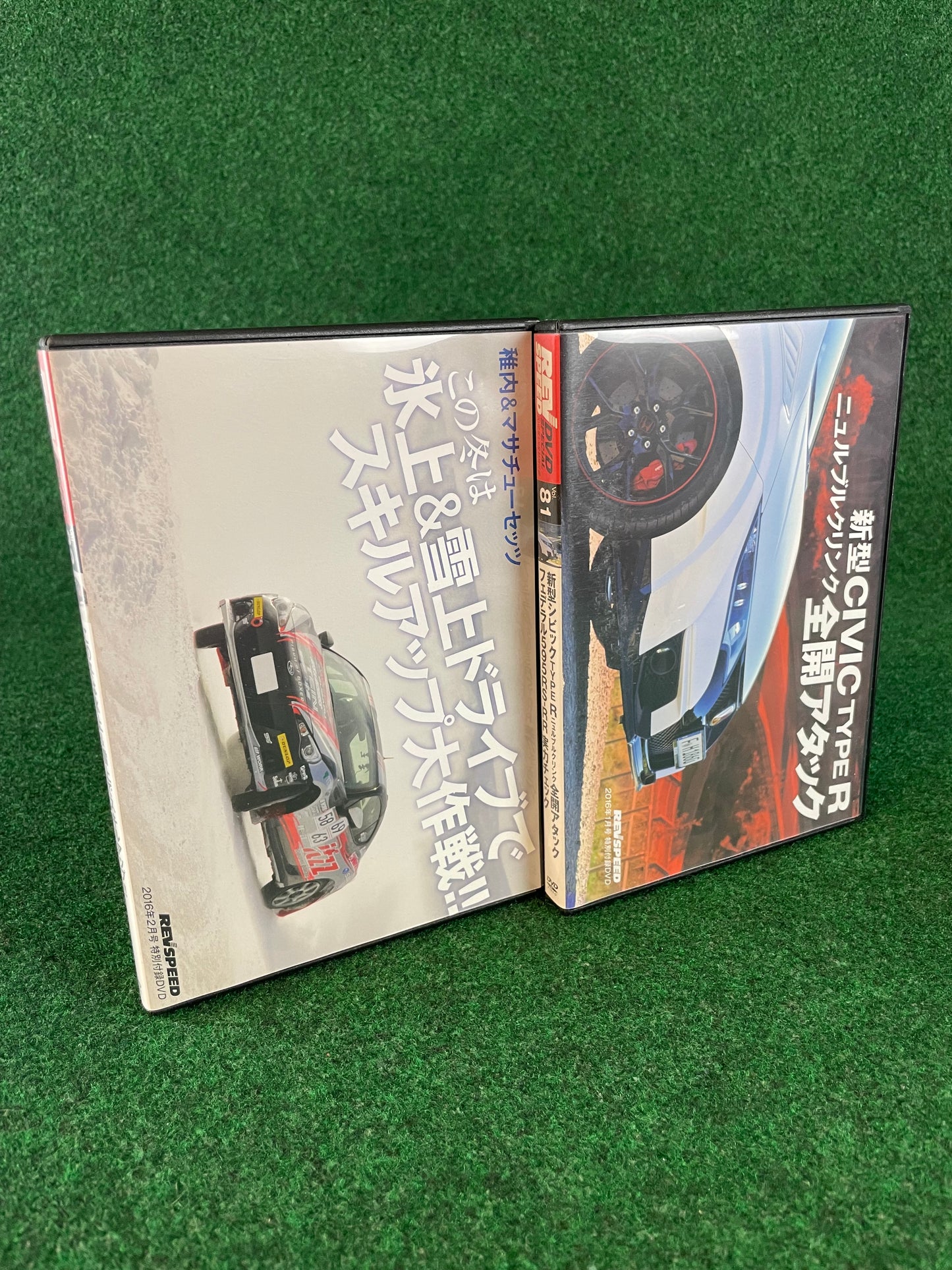 REVSPEED DVD - Vol. 81 & 82 Set of 2