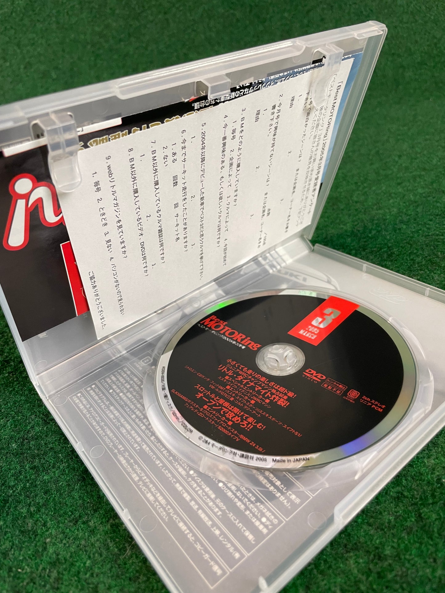 Best Motoring DVD - March 2005