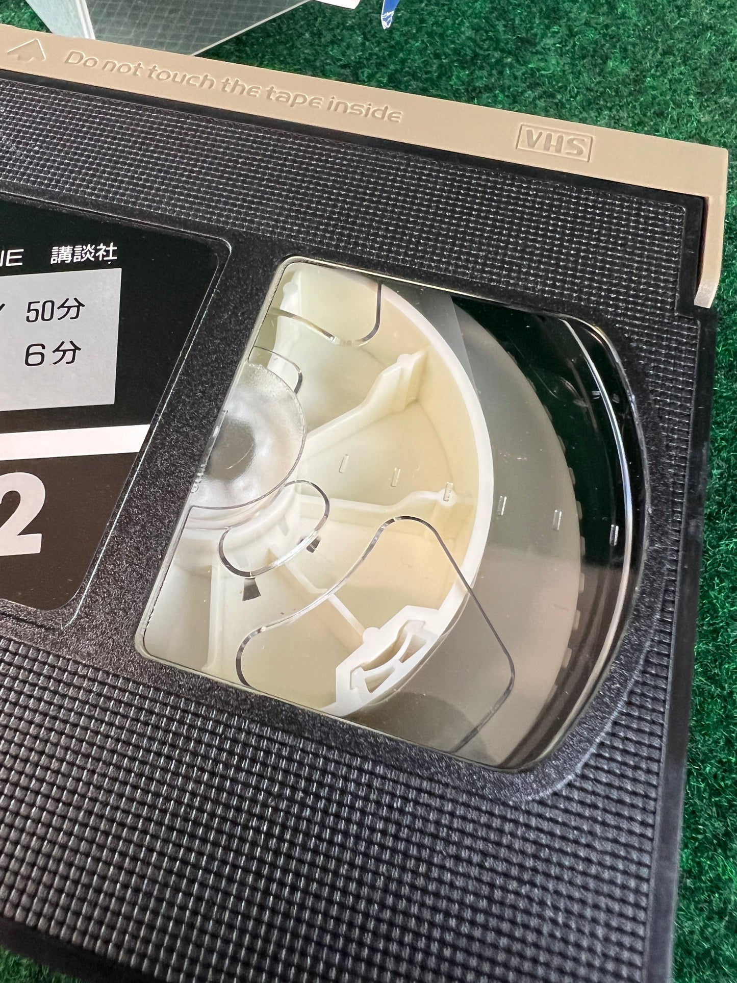 Best Motoring VHS -  February & March 1998