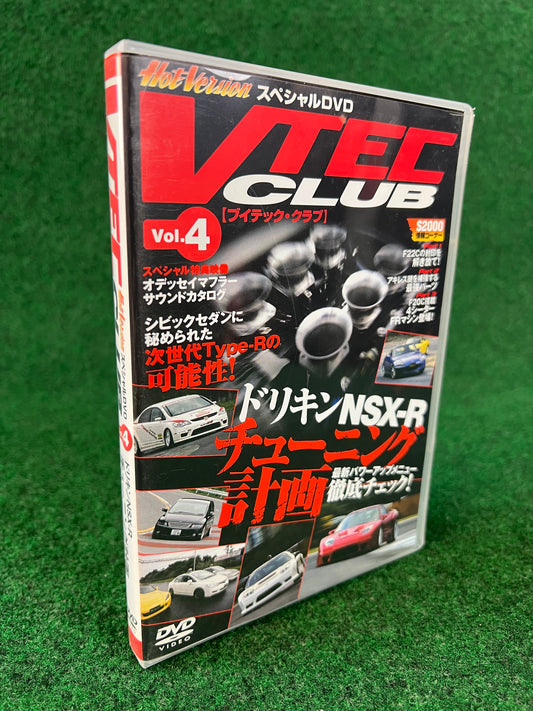 VTEC CLUB DVD - Vol. 4