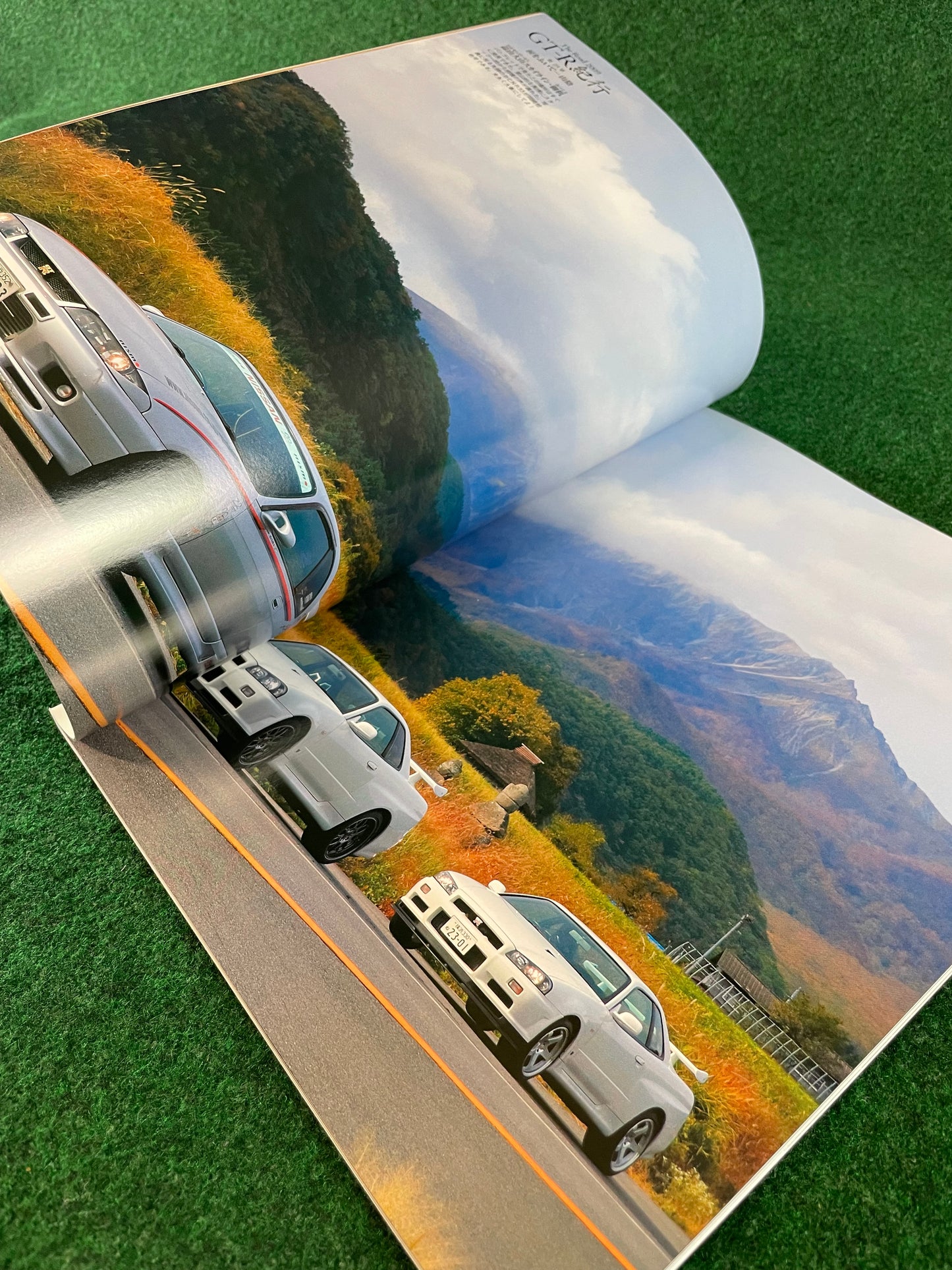 GT-R Magazine - Vol. 084