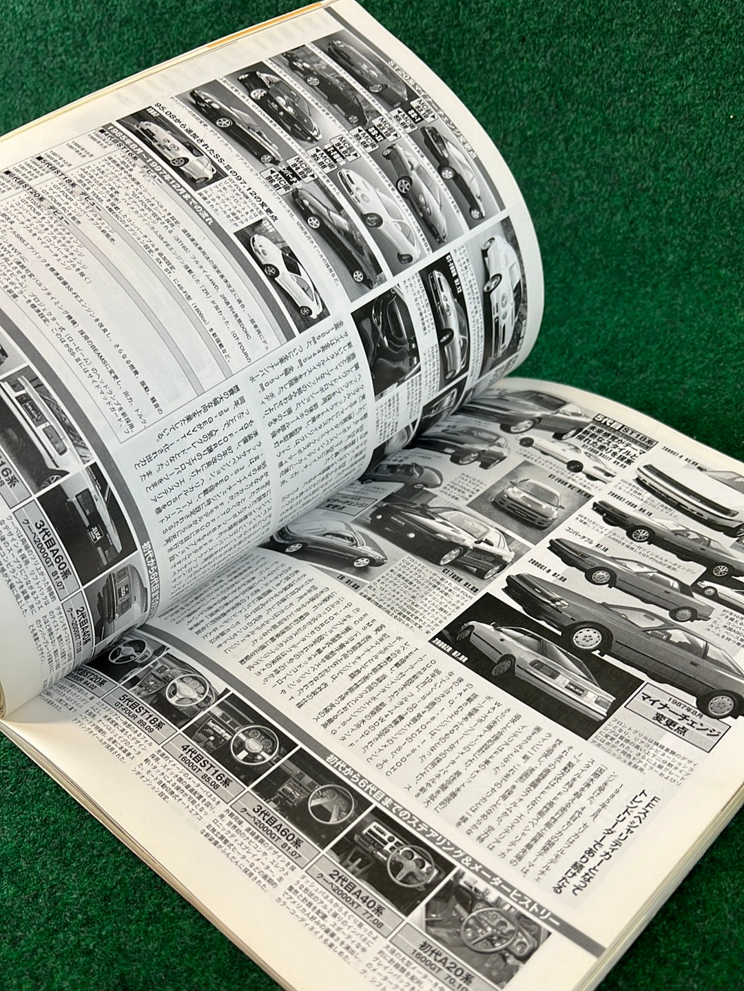 Hyper REV Magazine - Toyota Celica Vol. 87 No. 2