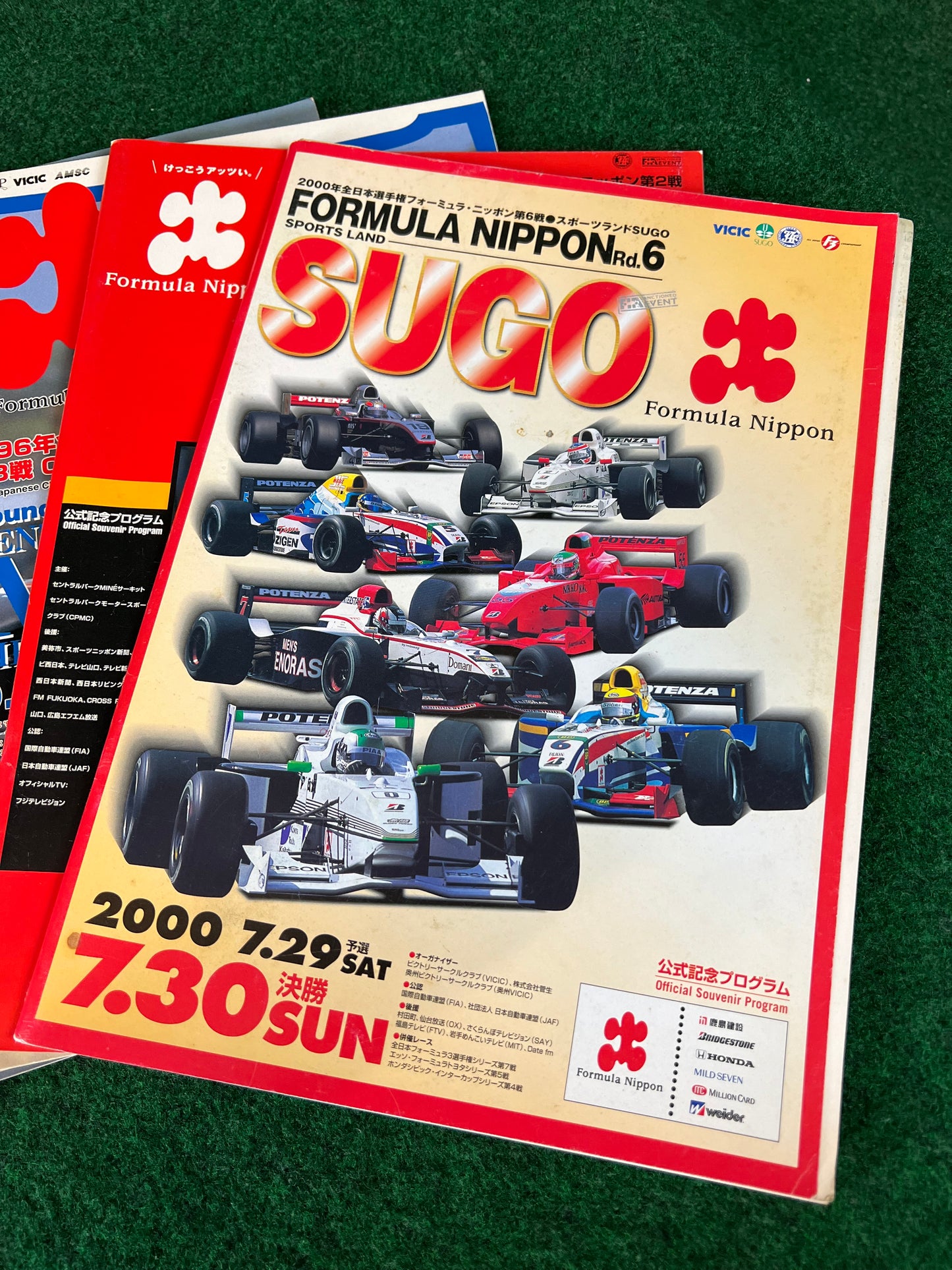 Formula Nippon - Race Event Programs Set of 10