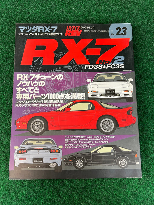 Hyper Rev Magazine - Mazda RX7 - Vol. 23 No. 2