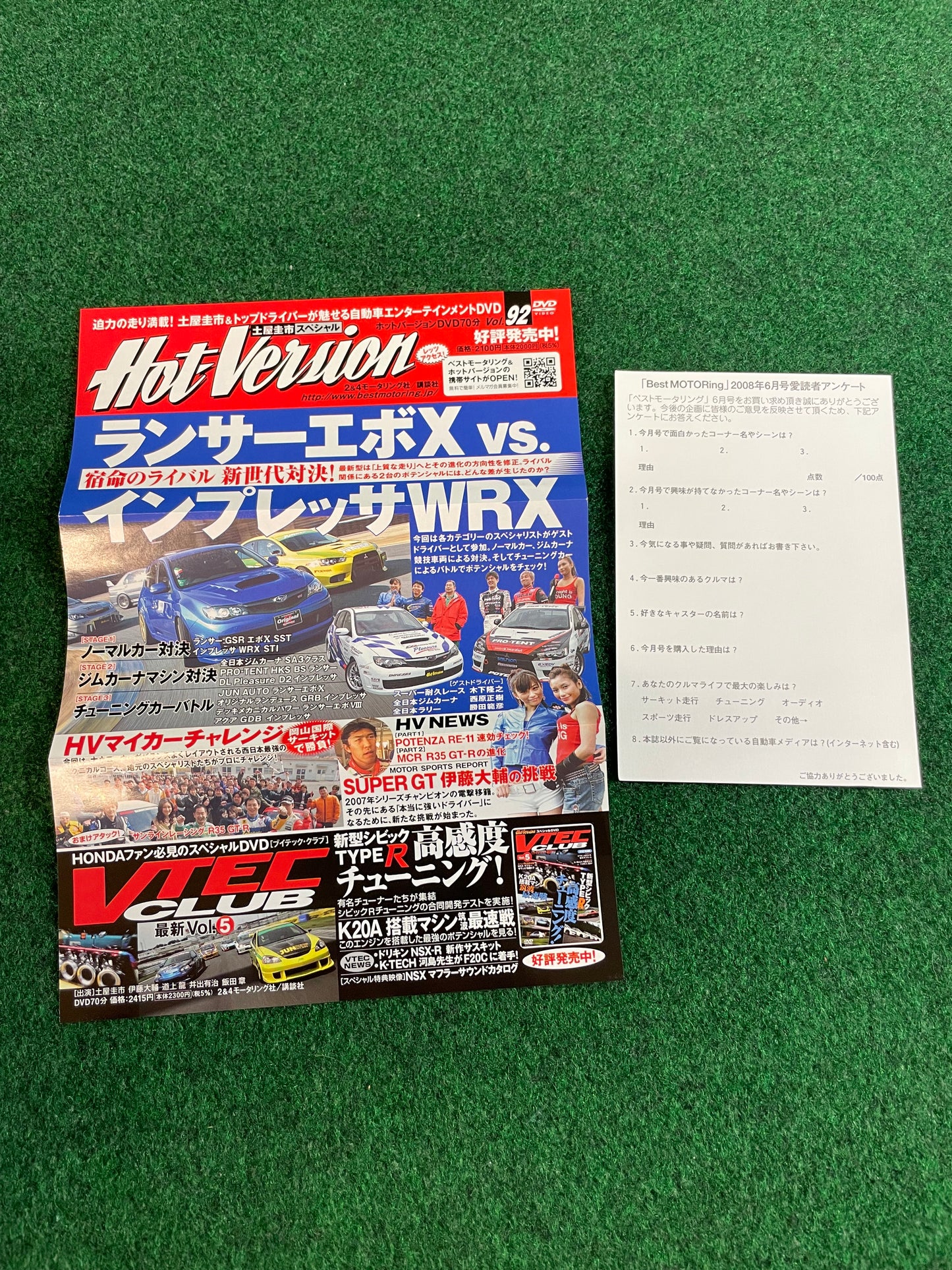 Best Motoring DVD - June 2008