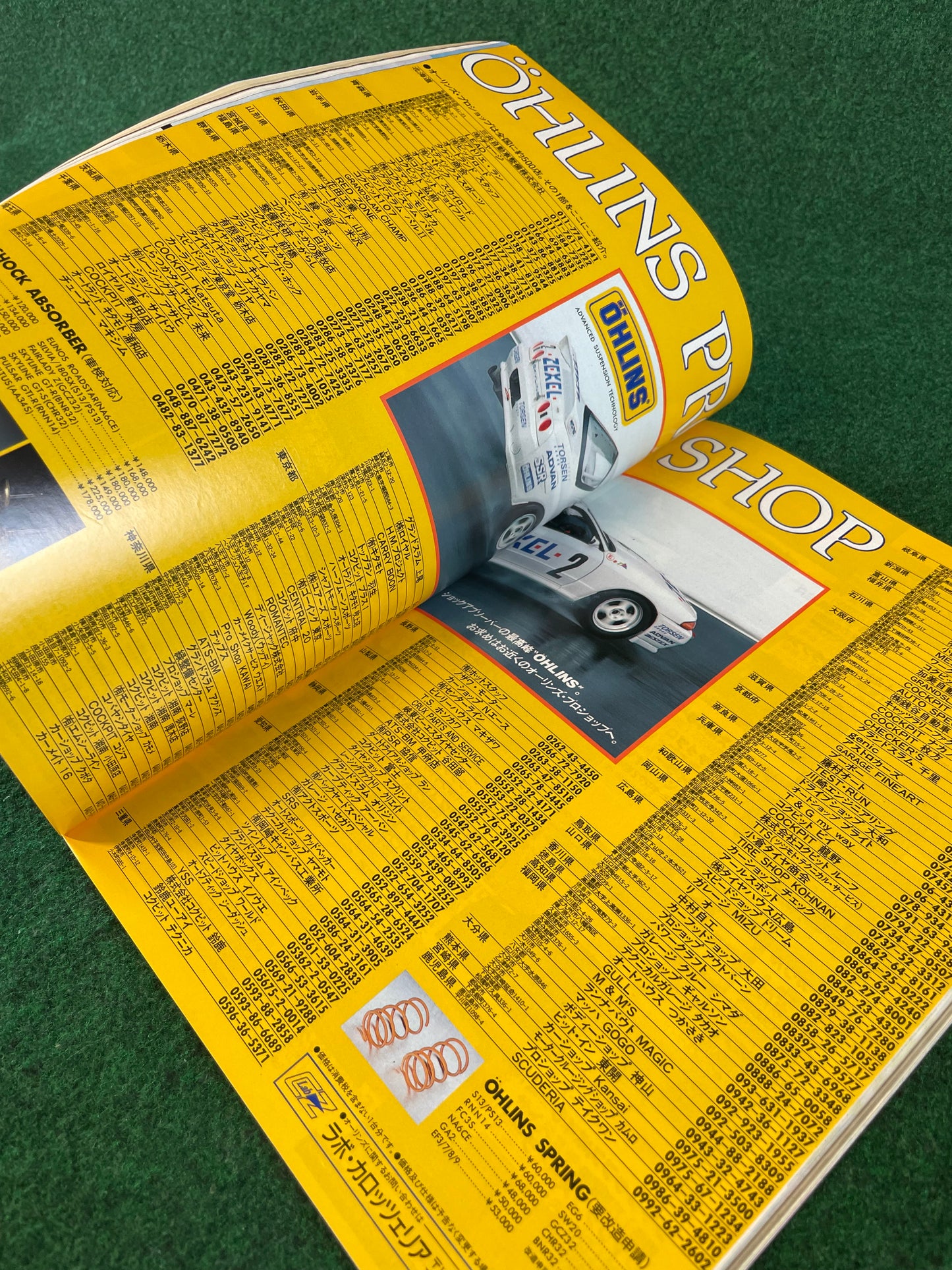 Option2 Magazine - August 1992