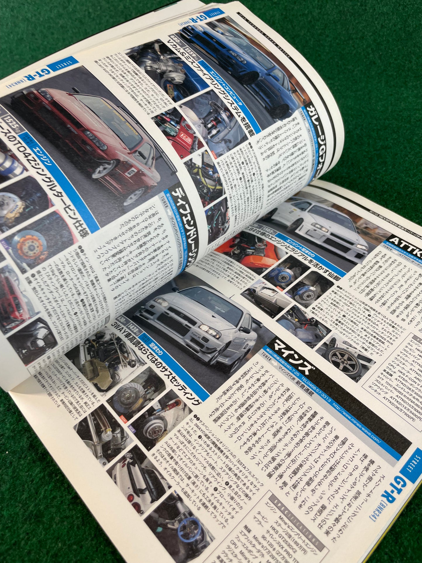 REVSpeed Magazine - March 2007