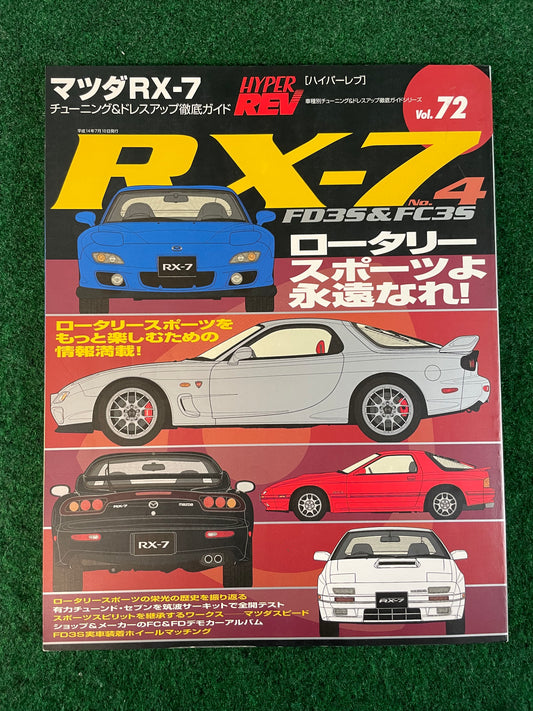 Hyper Rev Magazine - Mazda RX7 - No. 4 Vol. 72