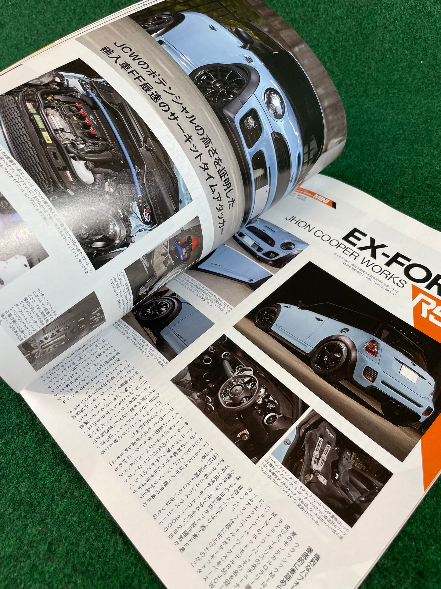 Hyper Rev Magazine - BMW Mini Cooper Vol. 218 No. 4