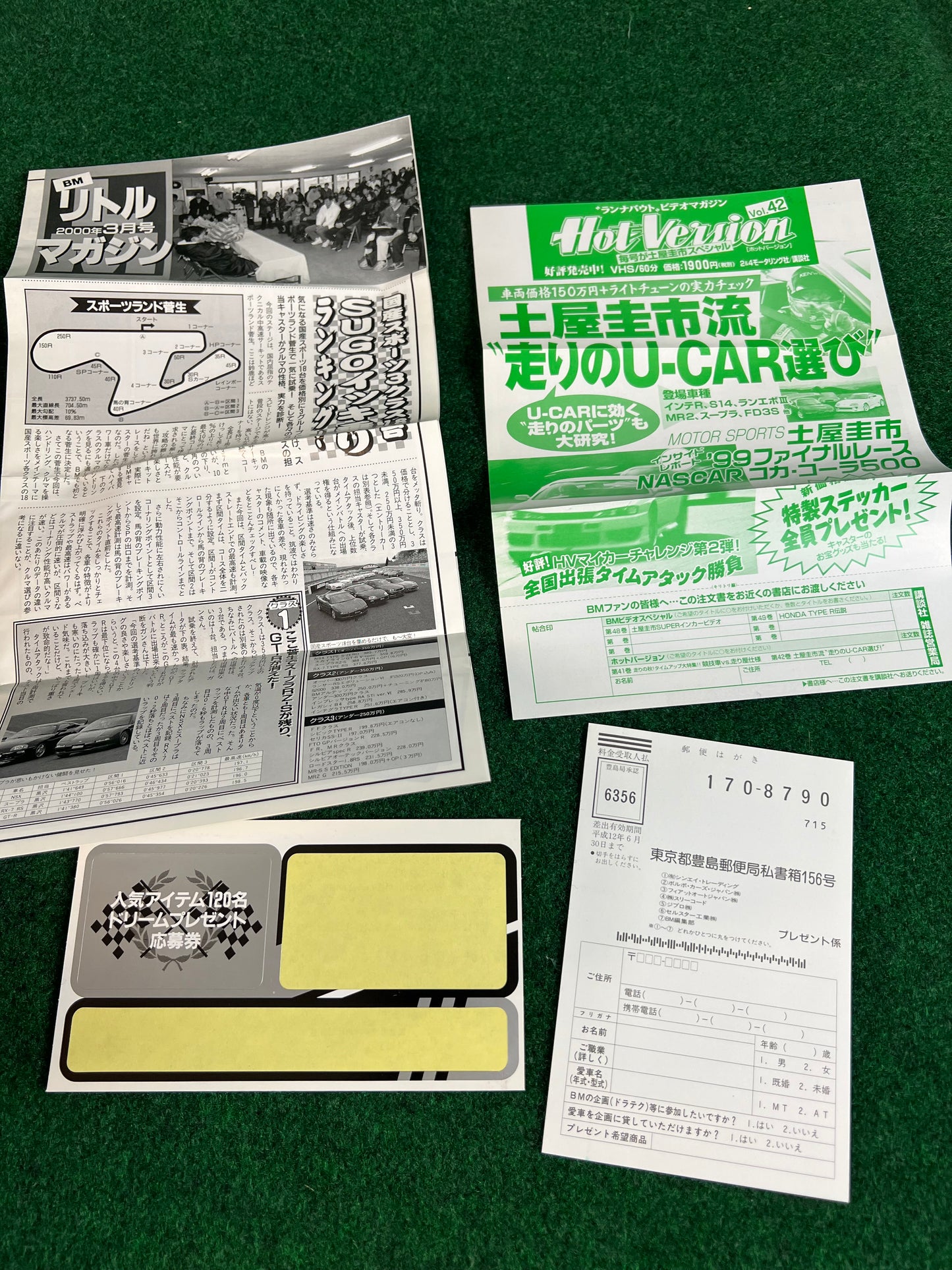 Best Motoring VHS - March and May 2000