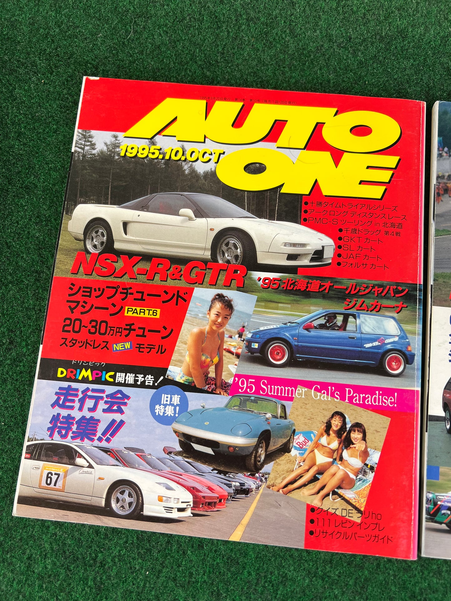 Auto One (Hokkaido) Magazine September & October 1995 Set