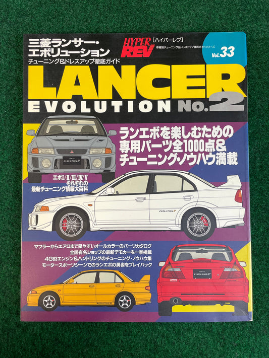 Hyper Rev Magazine - Mitsubishi Lancer Evolution - No. 2 Vol. 33