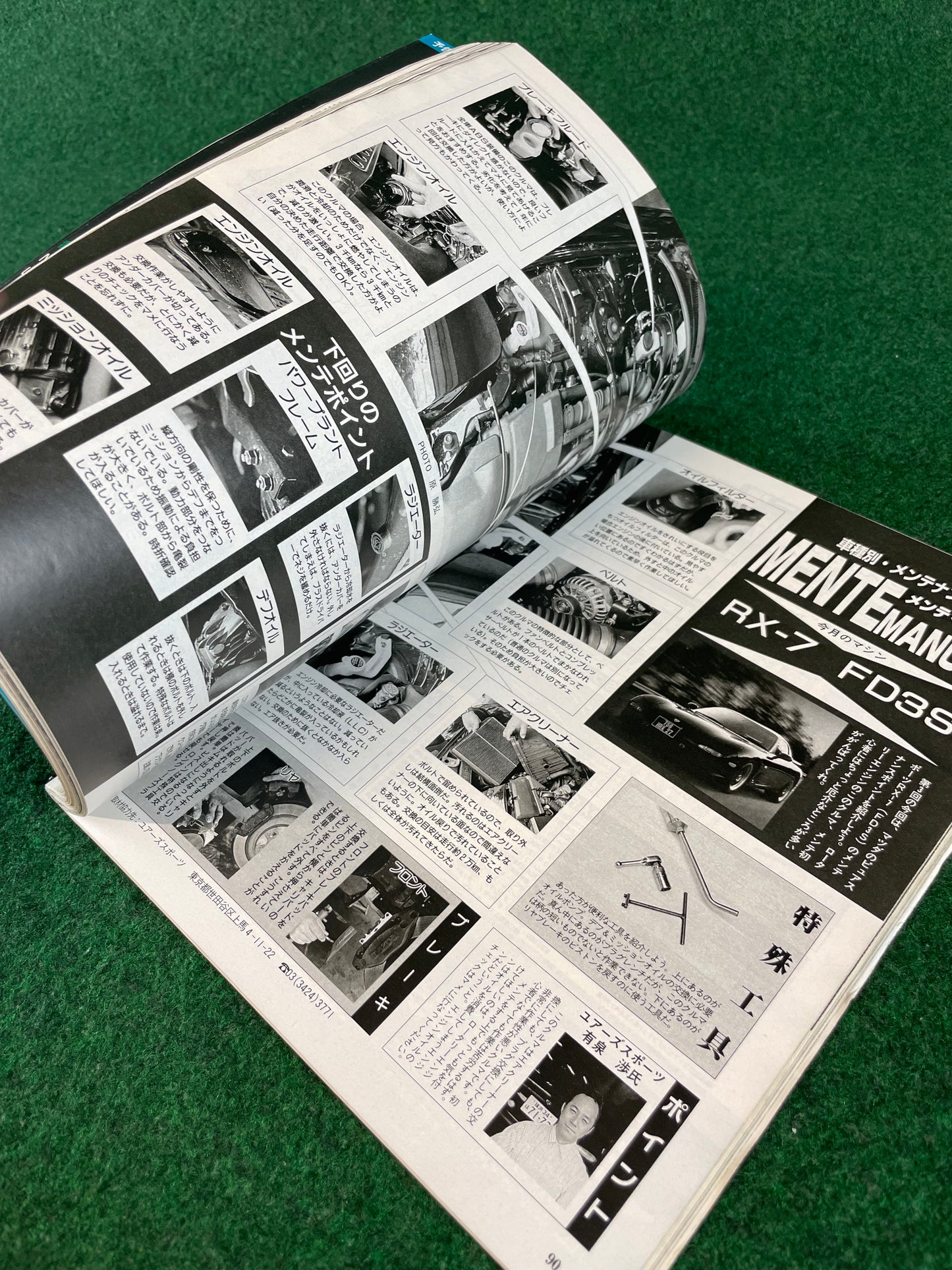 ap - Auto & Parts Magazine - July 1996