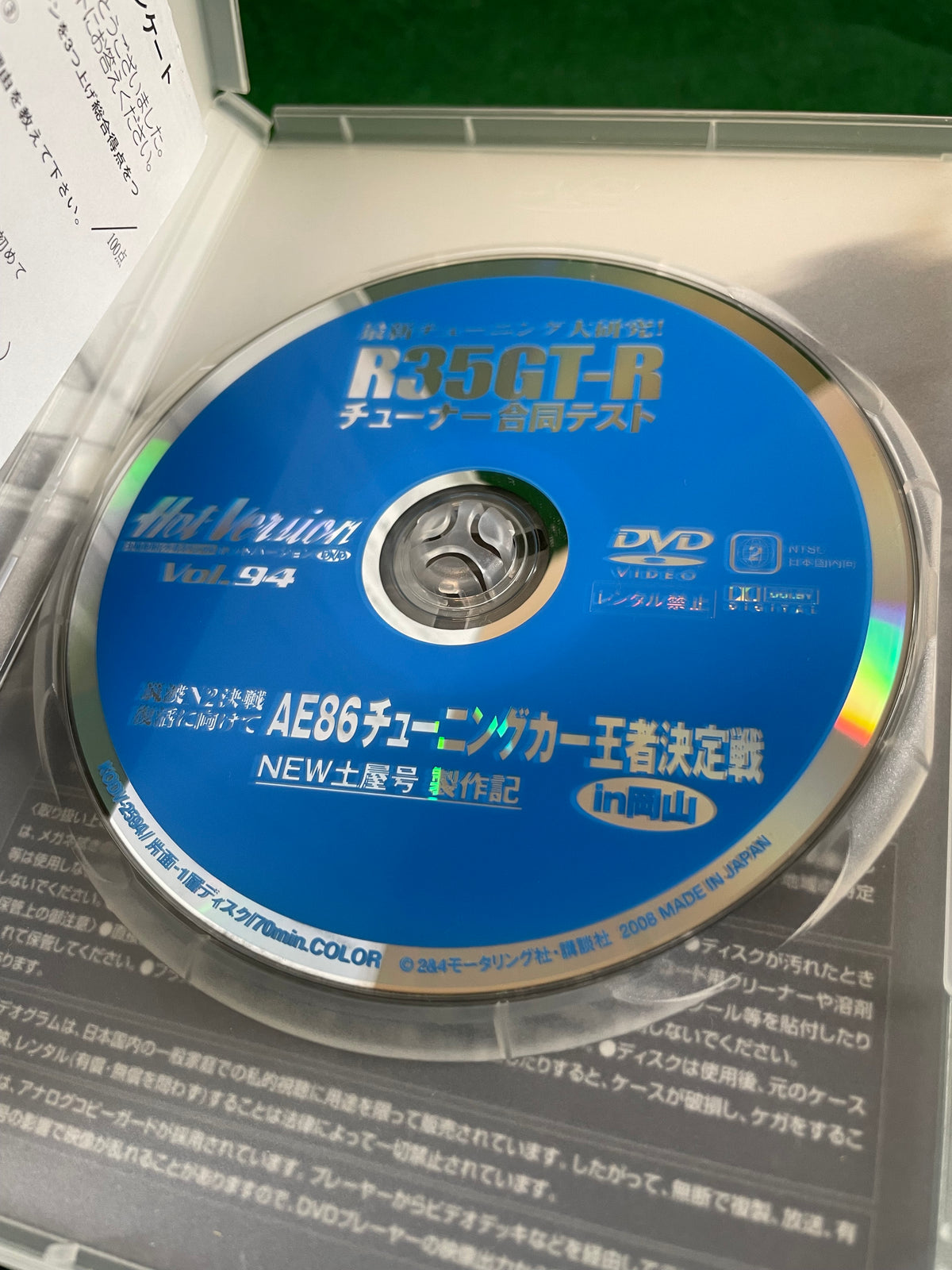 Hot Version DVD - Vol. 94
