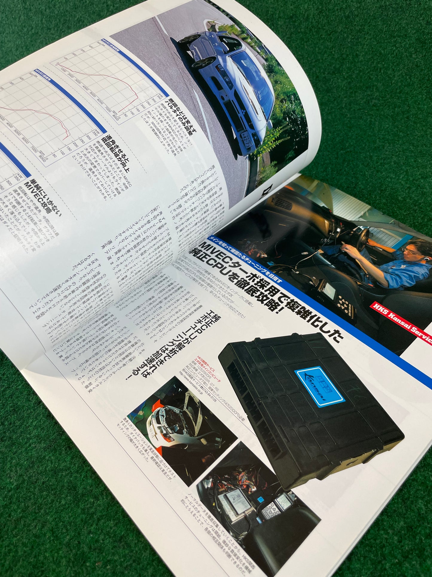 Mitsubishi LancerEVO Magazine - Vol. 25