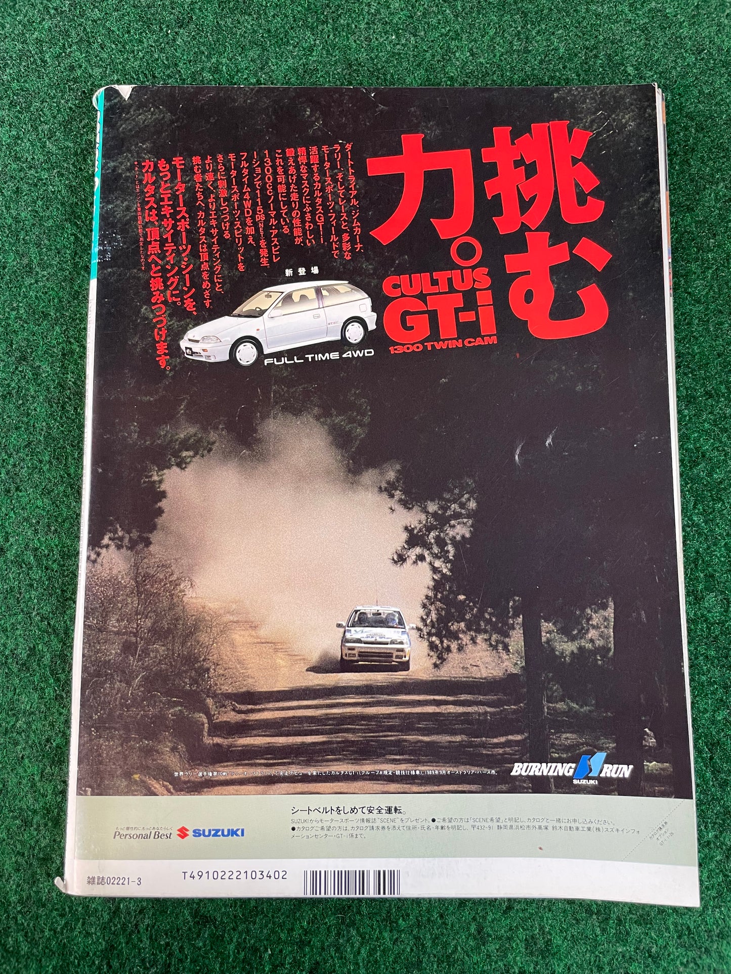 Option Magazine - March 1990