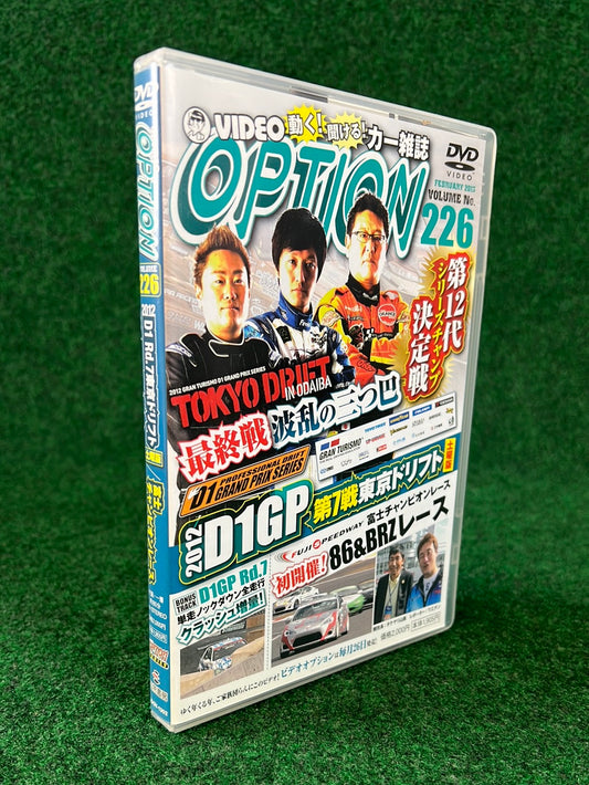 Option Video DVD - February 2013 Vol. 226