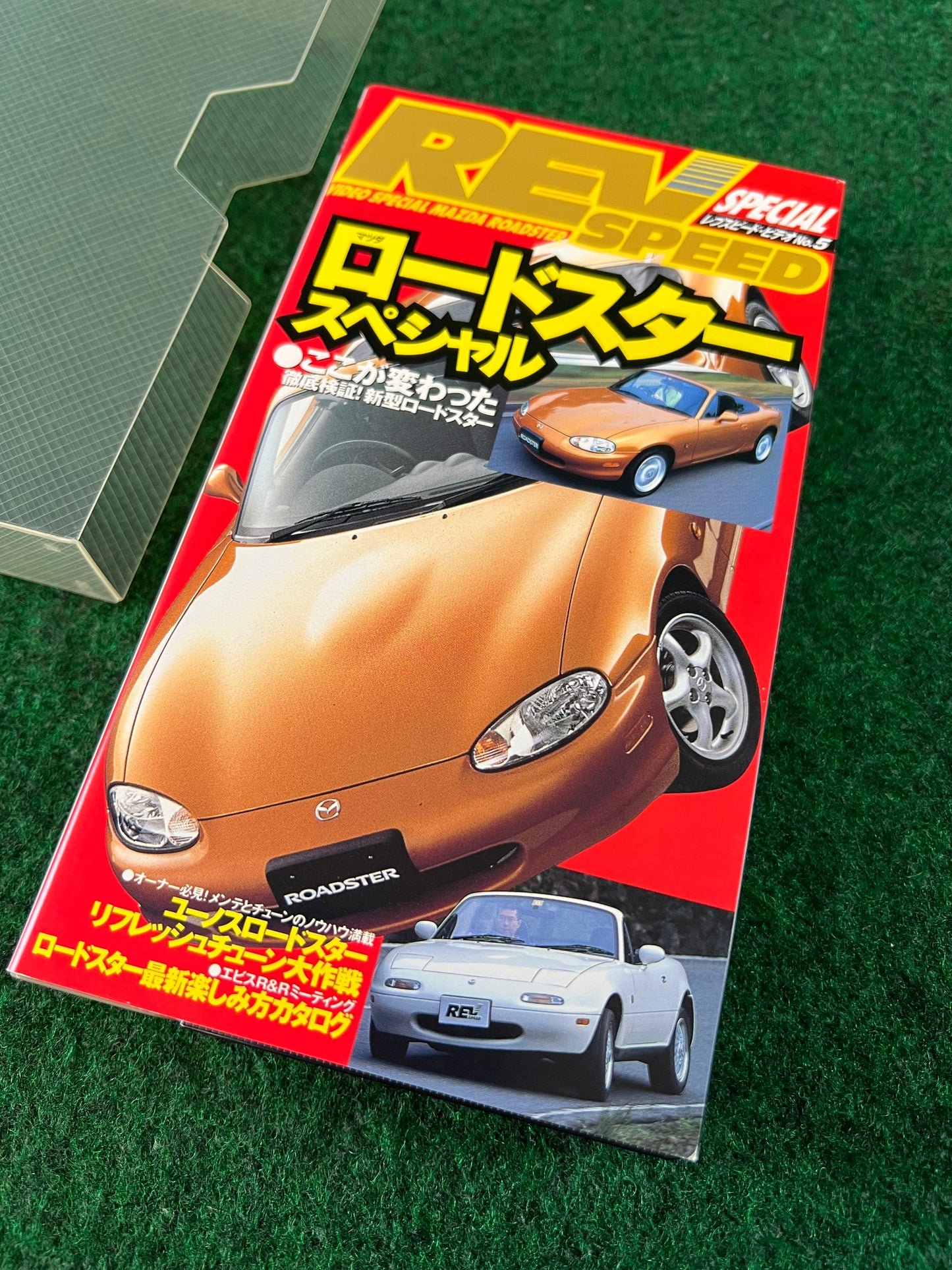 REVSPEED VHS Special: Mazda Roadster - Vol. 5