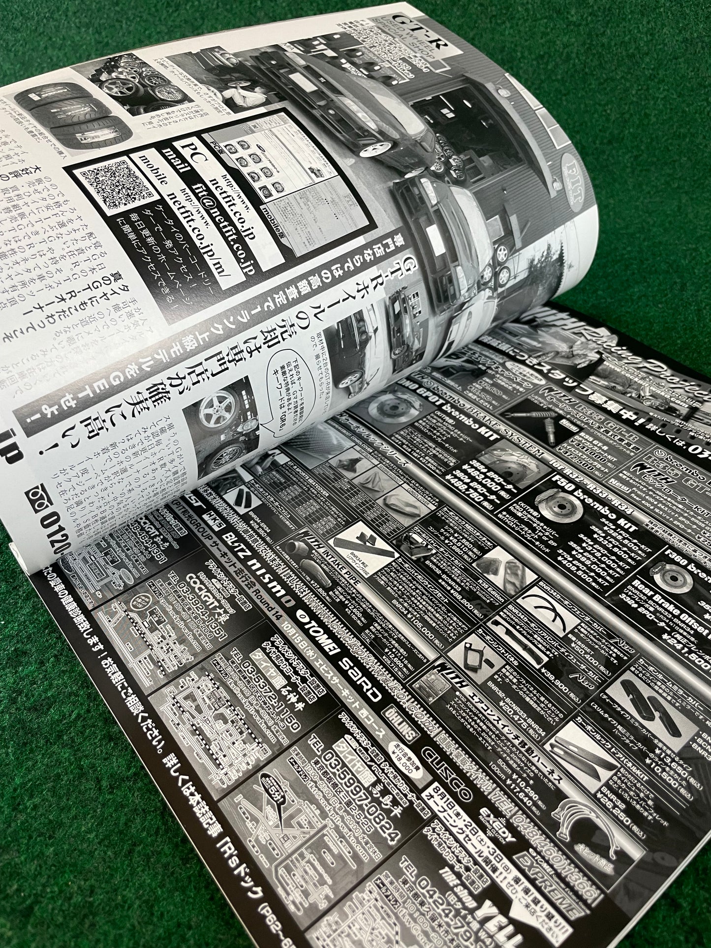 GT-R Magazine - Vol. 082