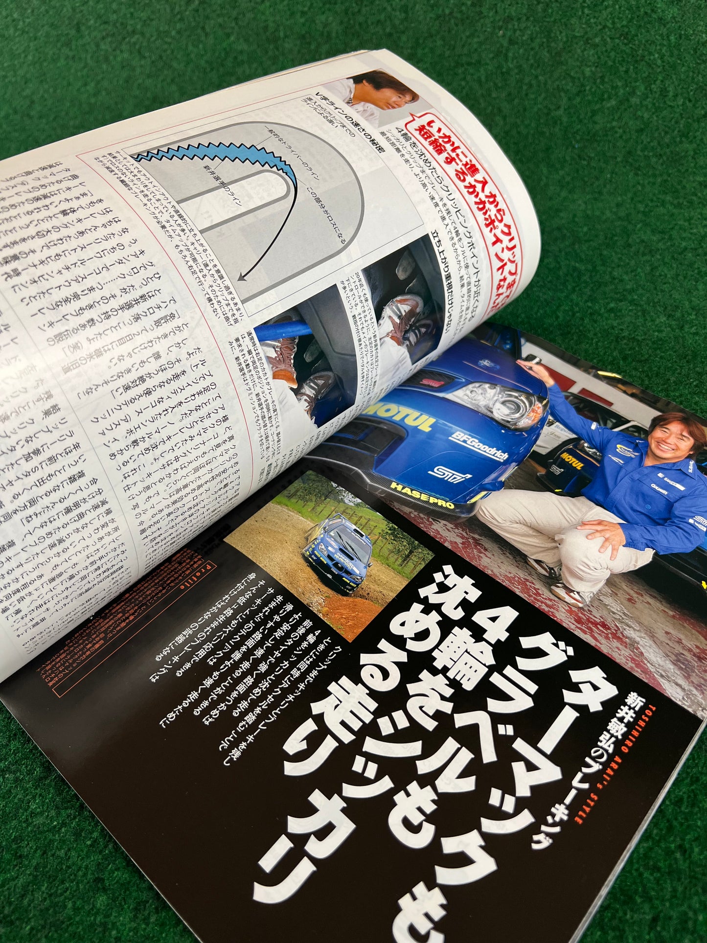 REVSpeed Magazine - November 2007