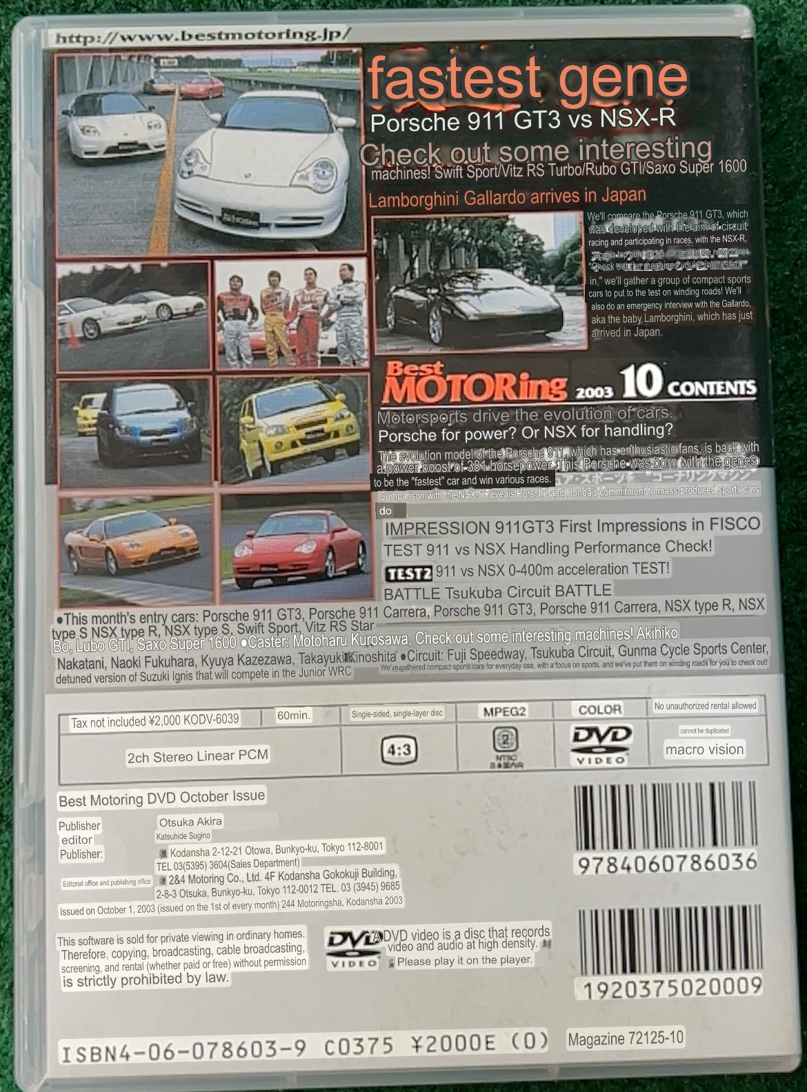 Best Motoring DVD - October 2003