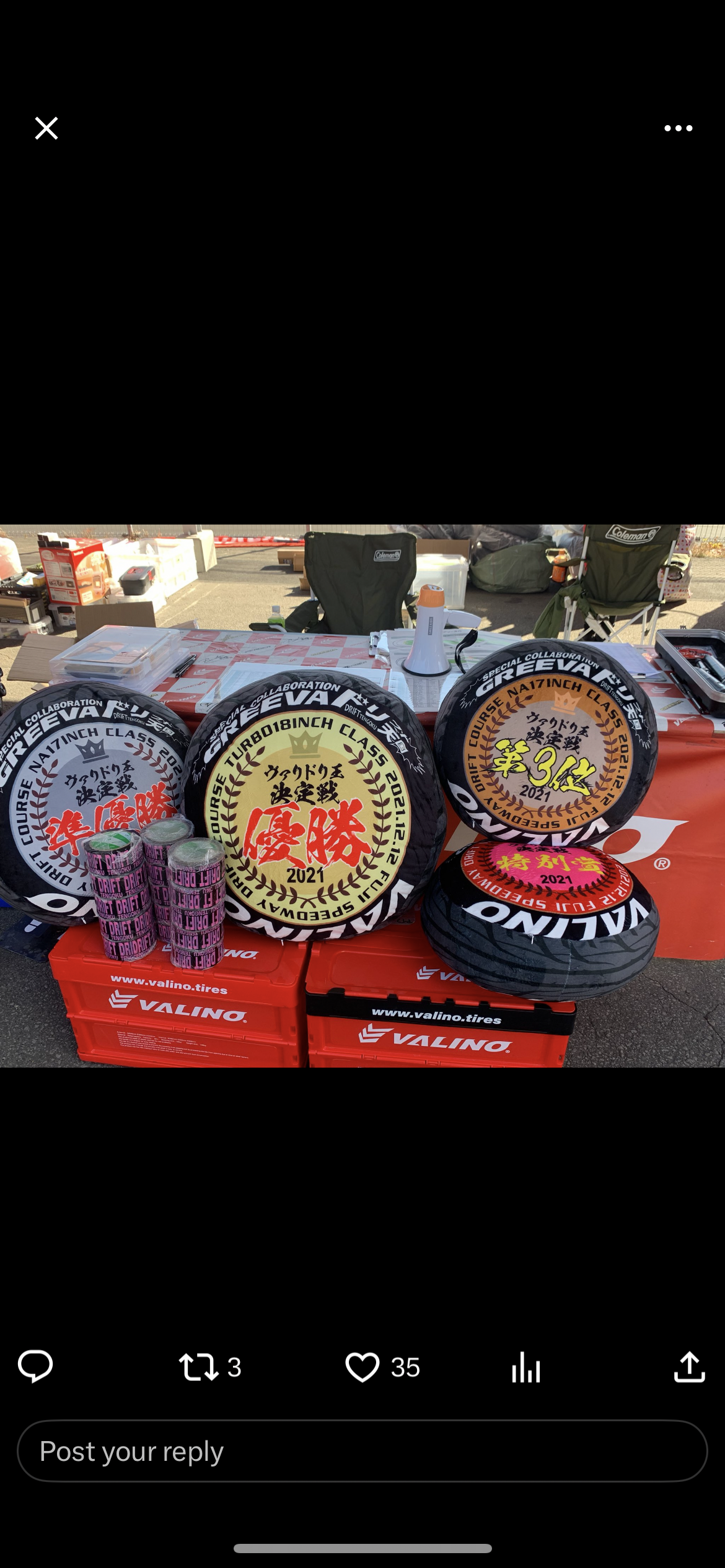 Drift Tengoku x Valino Tires 2021 - 3rd Place Turbo 17inch Class “Drift Validori Tengoku” winner prize at Fuji Speedway Event Pillow